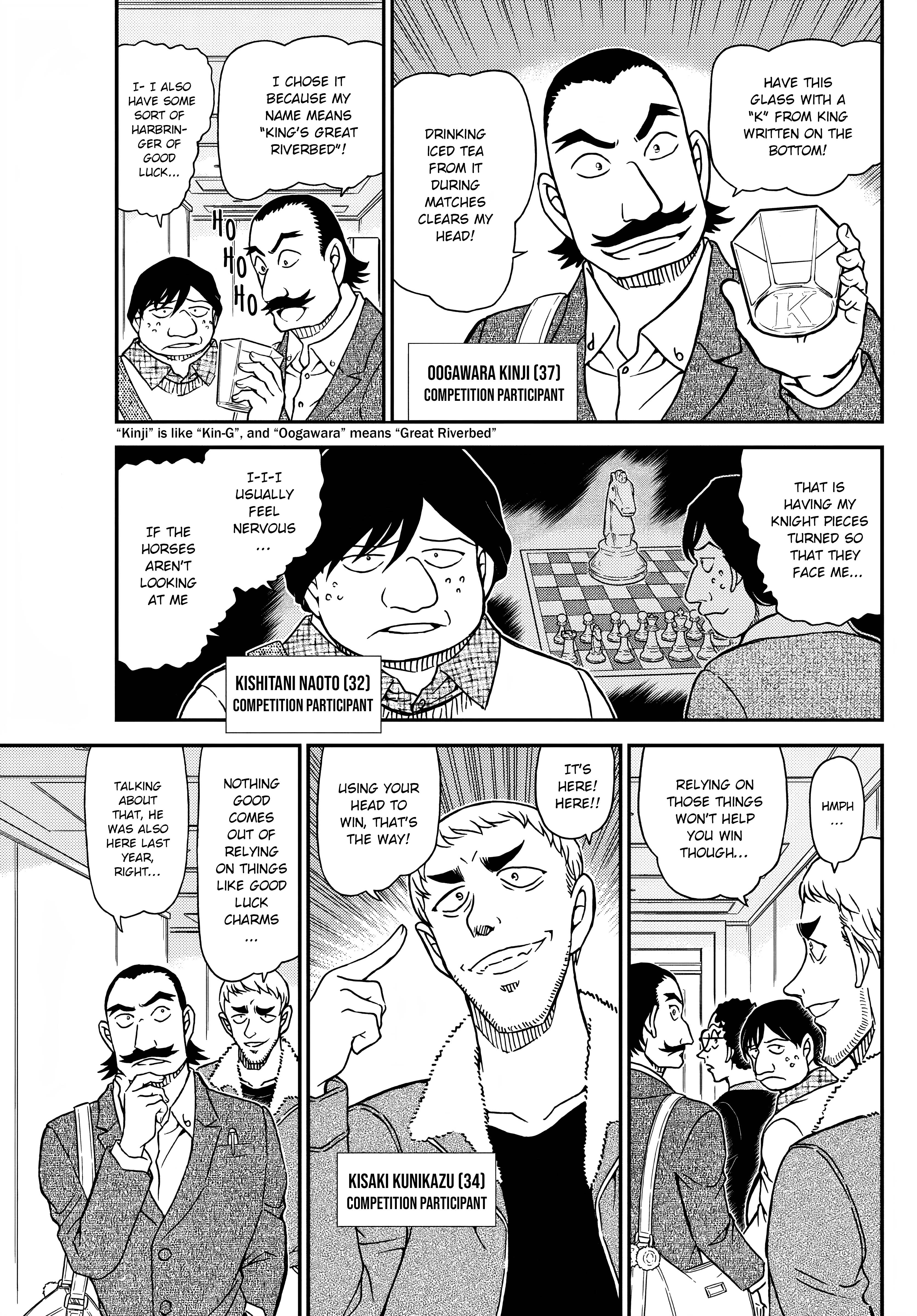 Page 6 of Chapter 1103