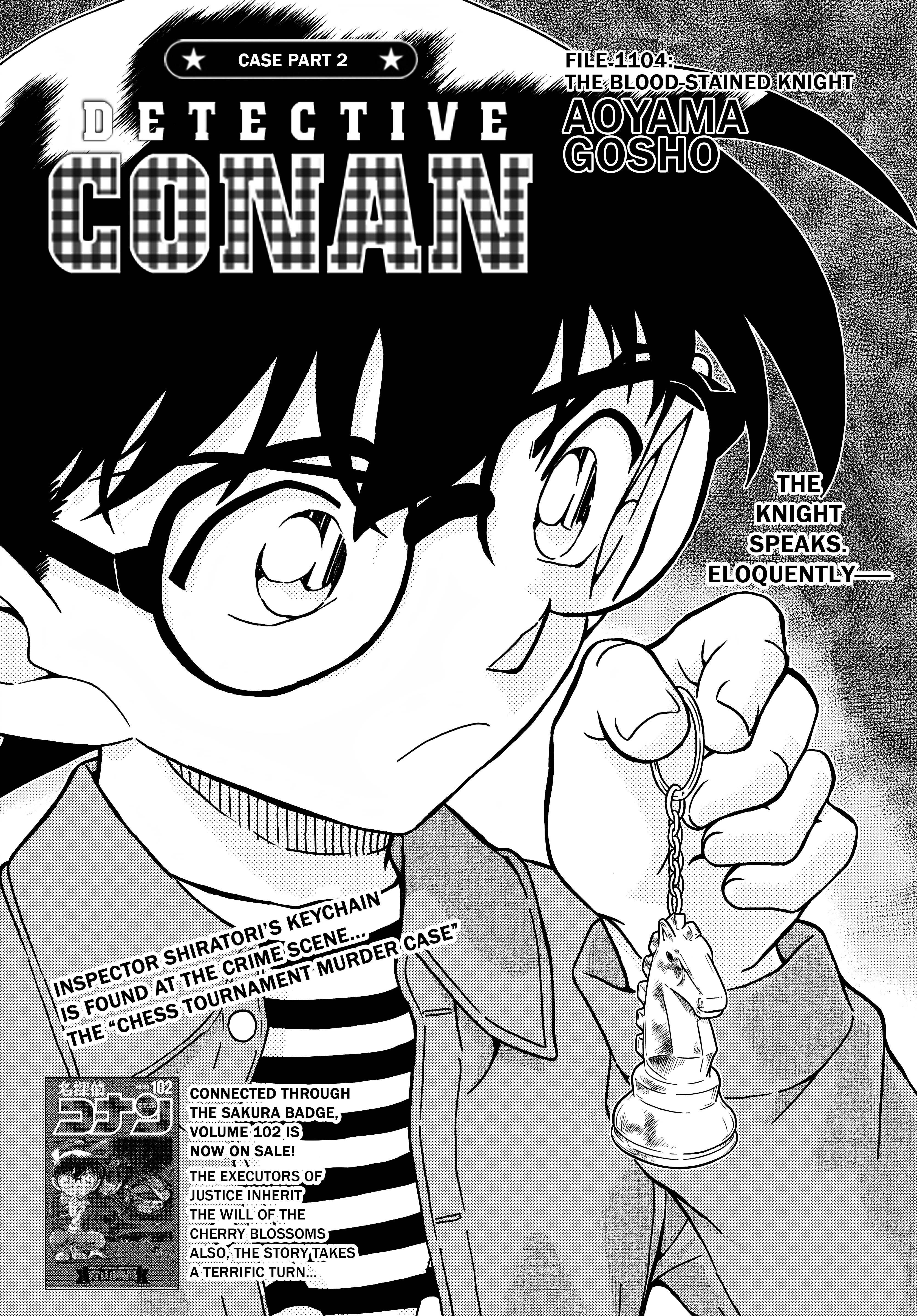 Page 2 of Chapter 1104