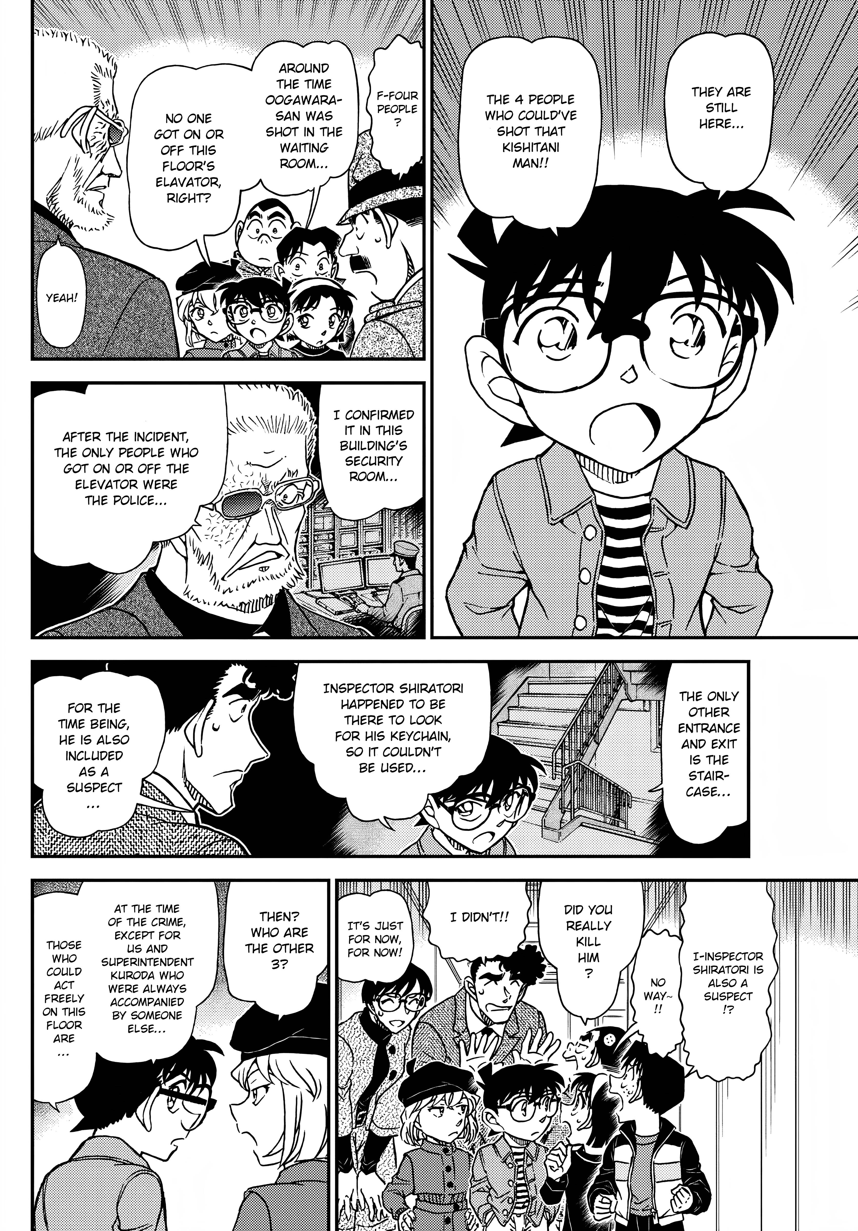 Page 7 of Chapter 1104