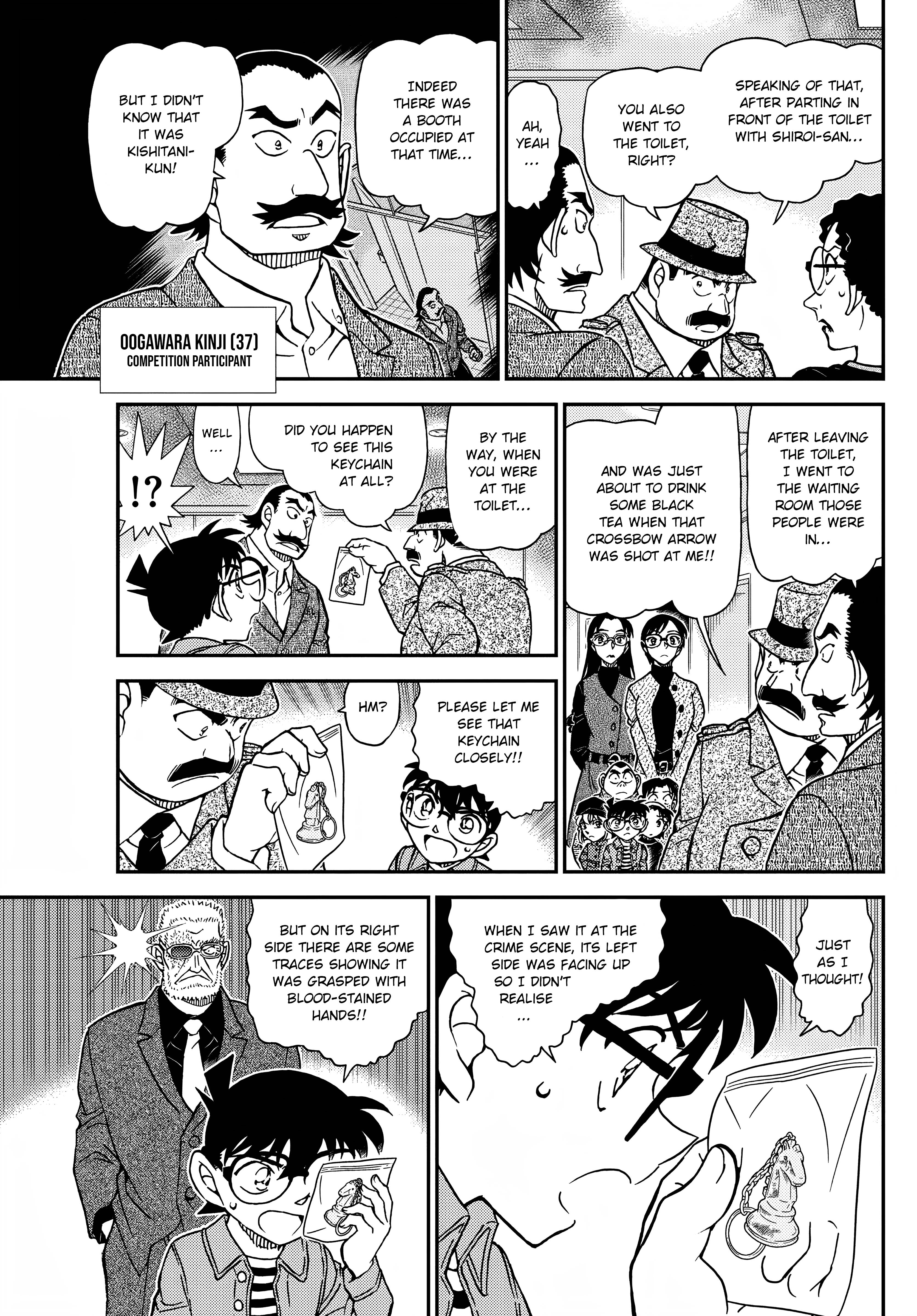 Page 12 of Chapter 1104