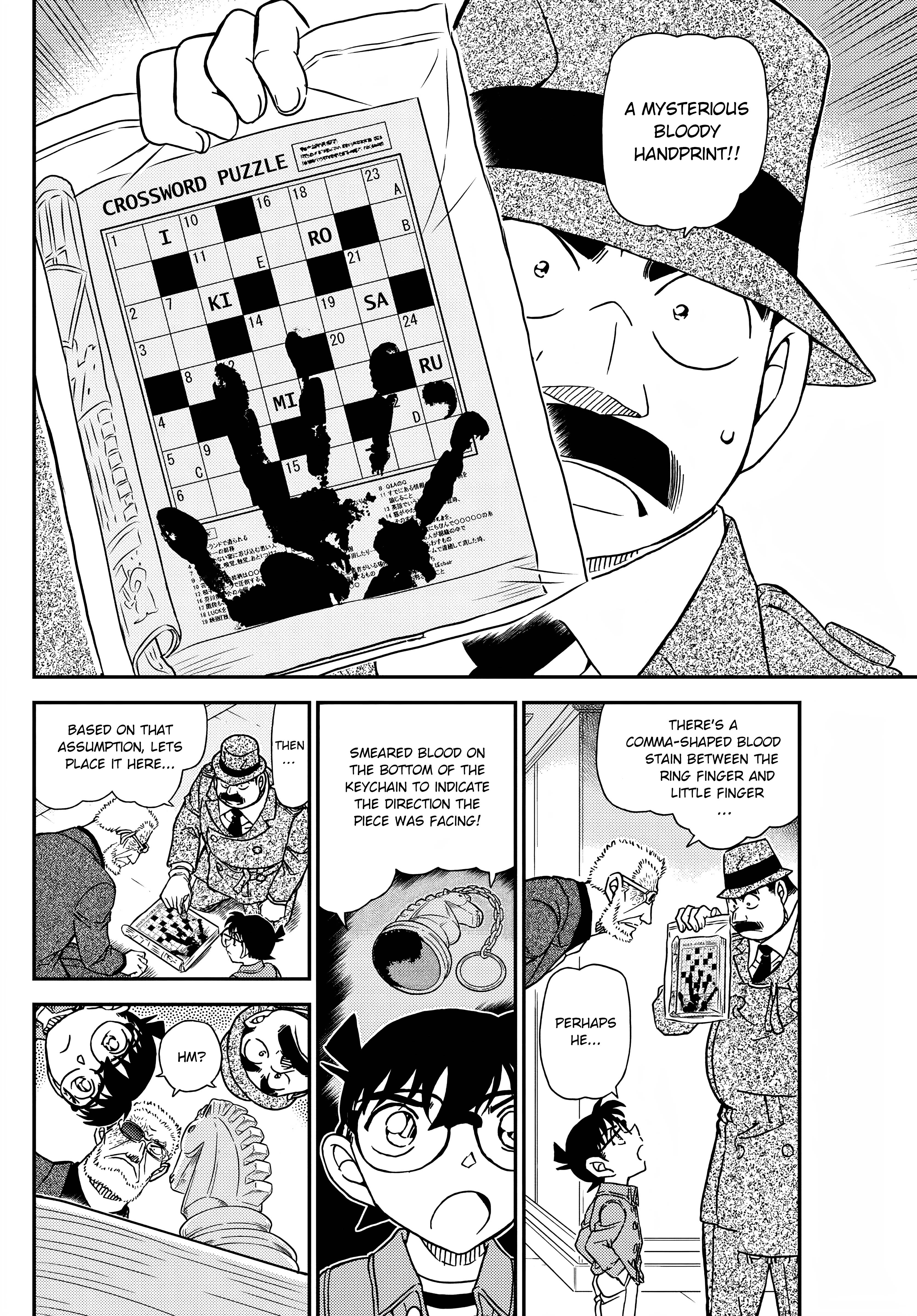 Page 15 of Chapter 1104