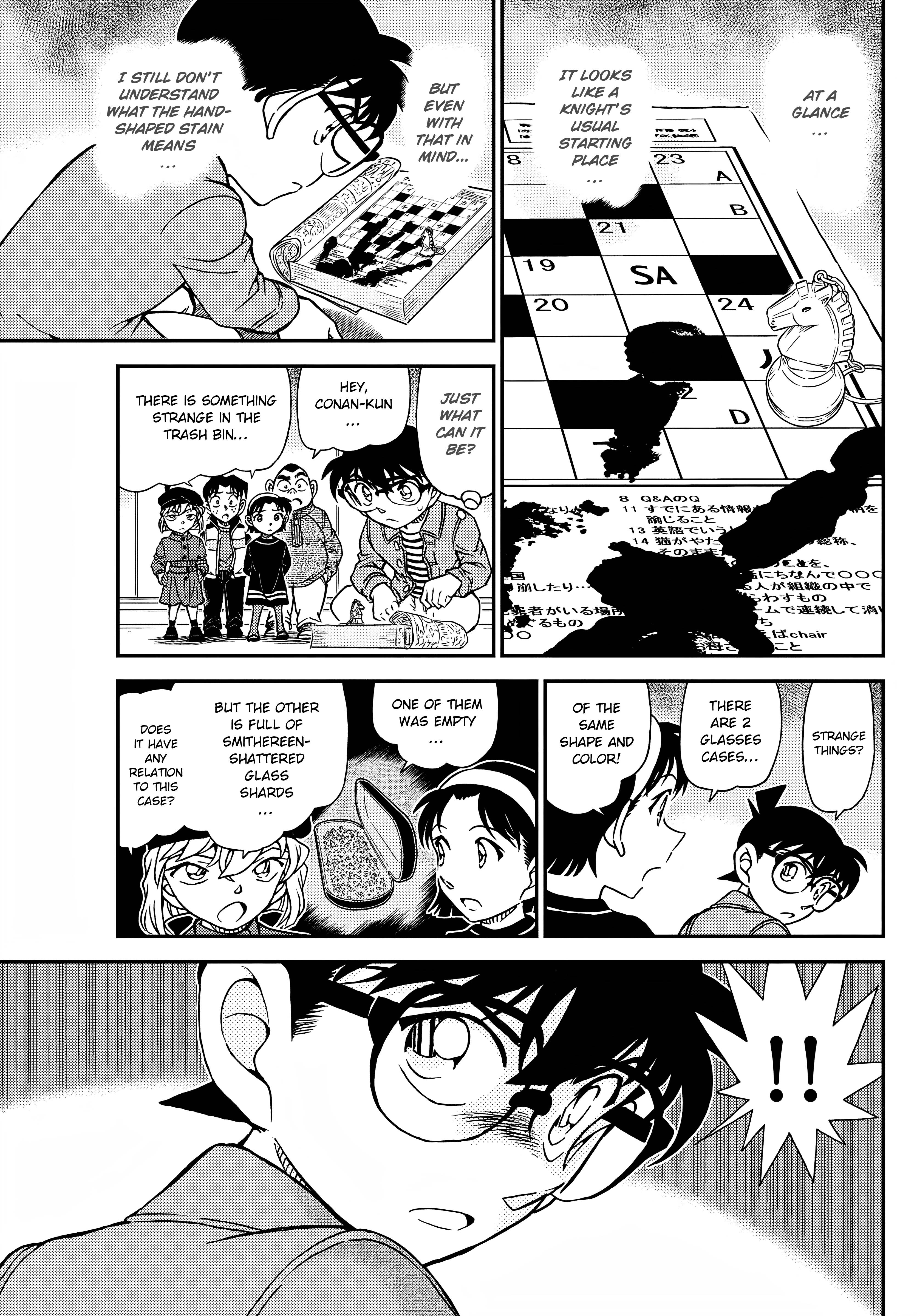 Page 16 of Chapter 1104
