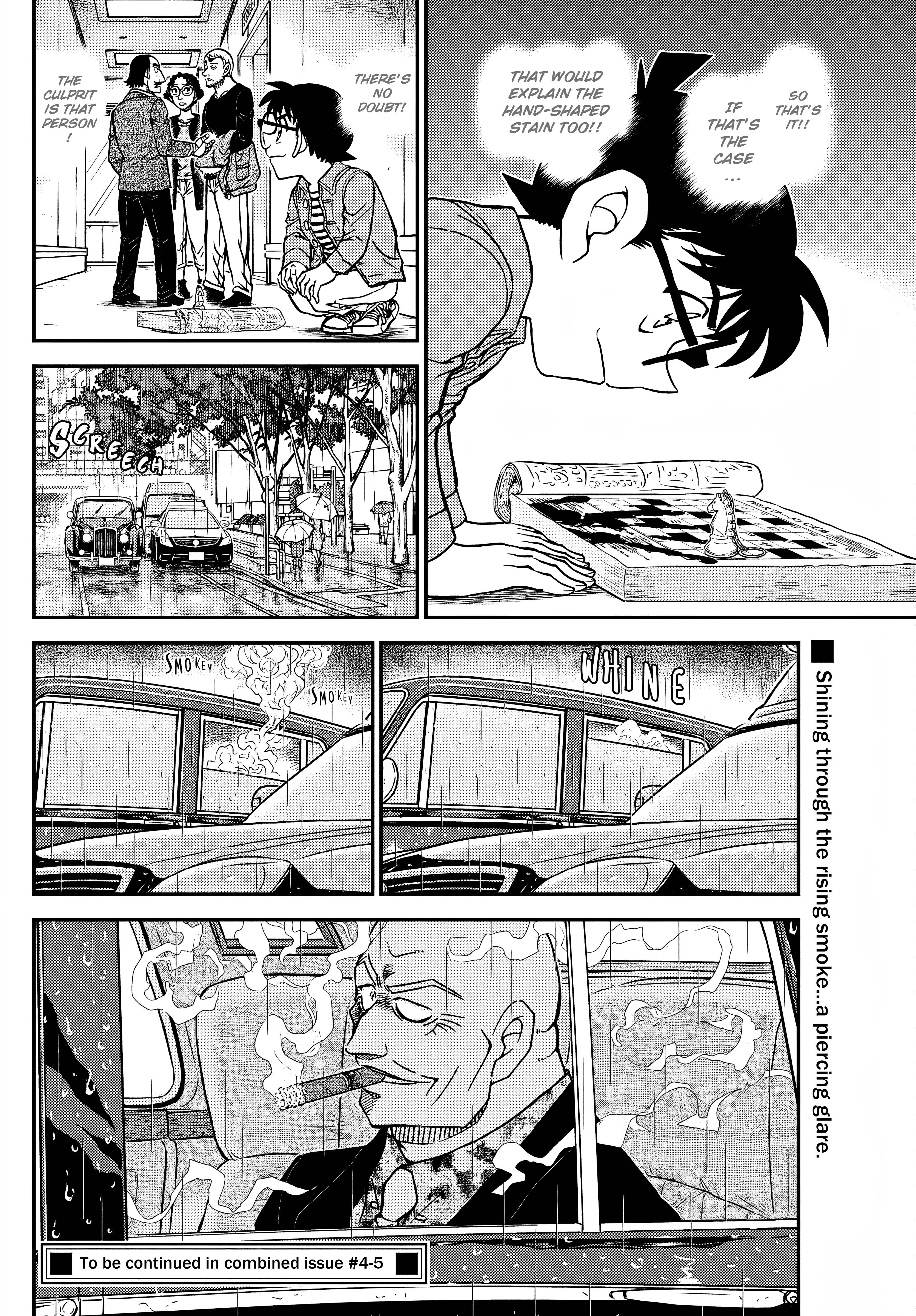 Page 17 of Chapter 1104