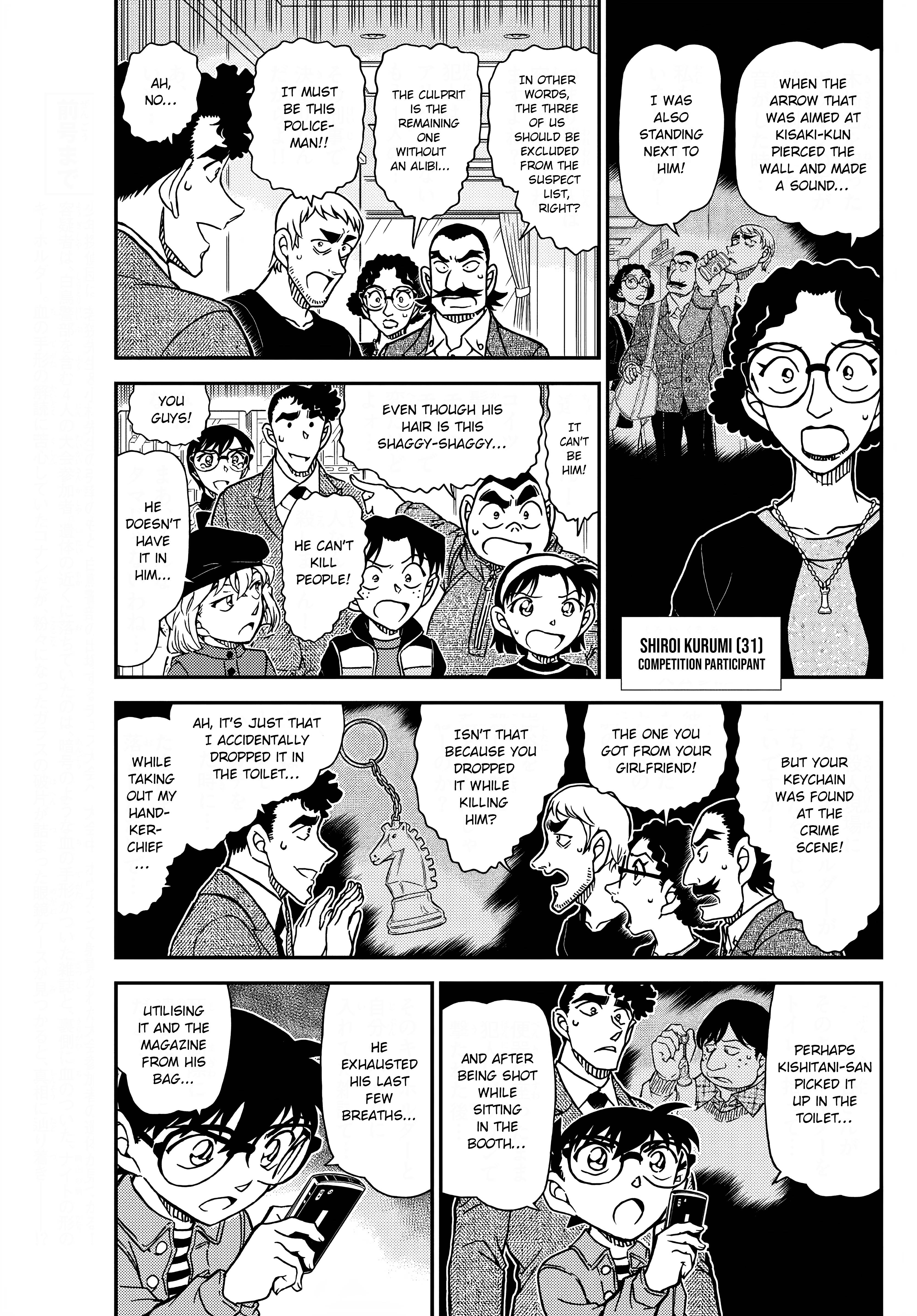 Page 3 of Chapter 1105