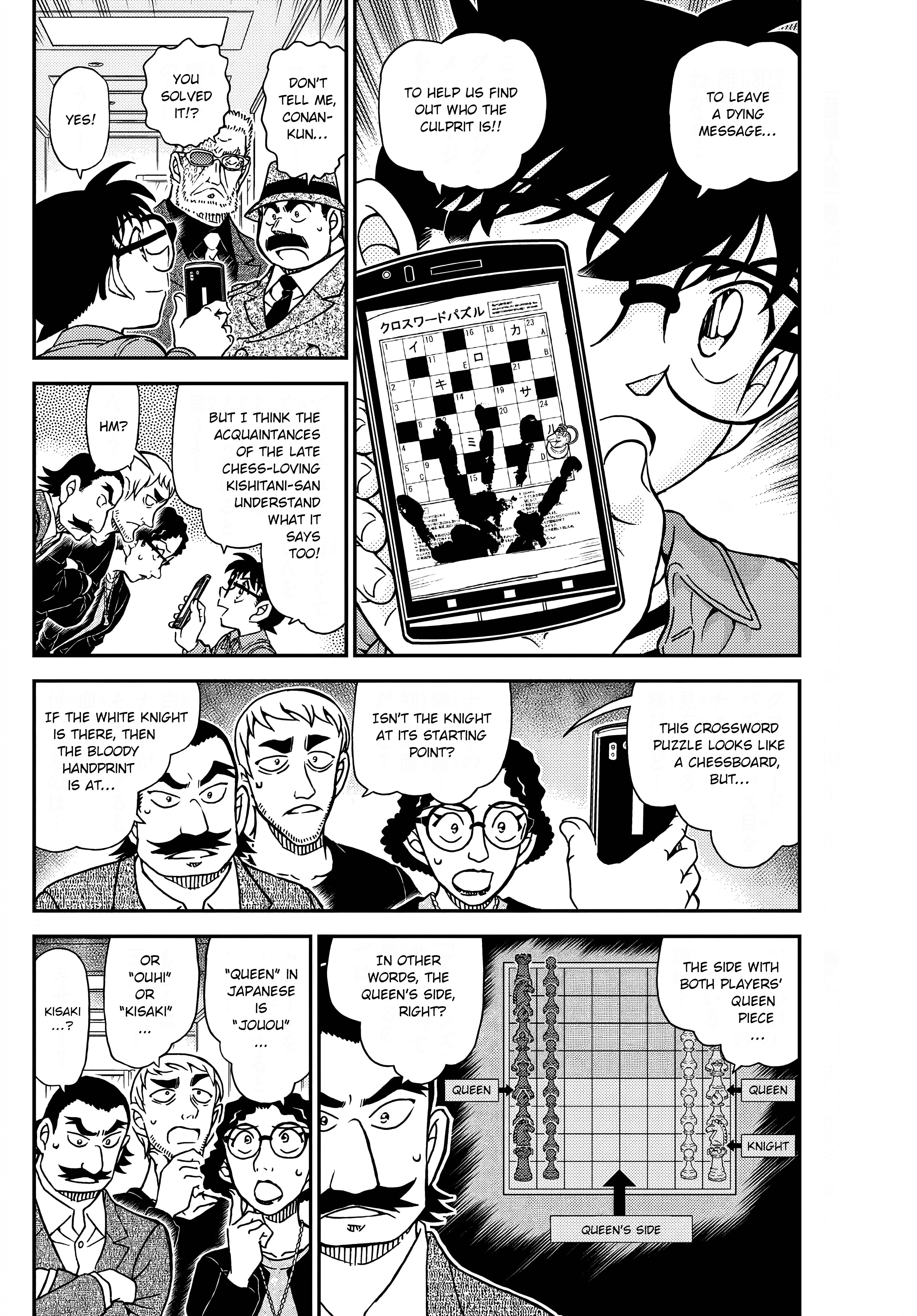 Page 4 of Chapter 1105