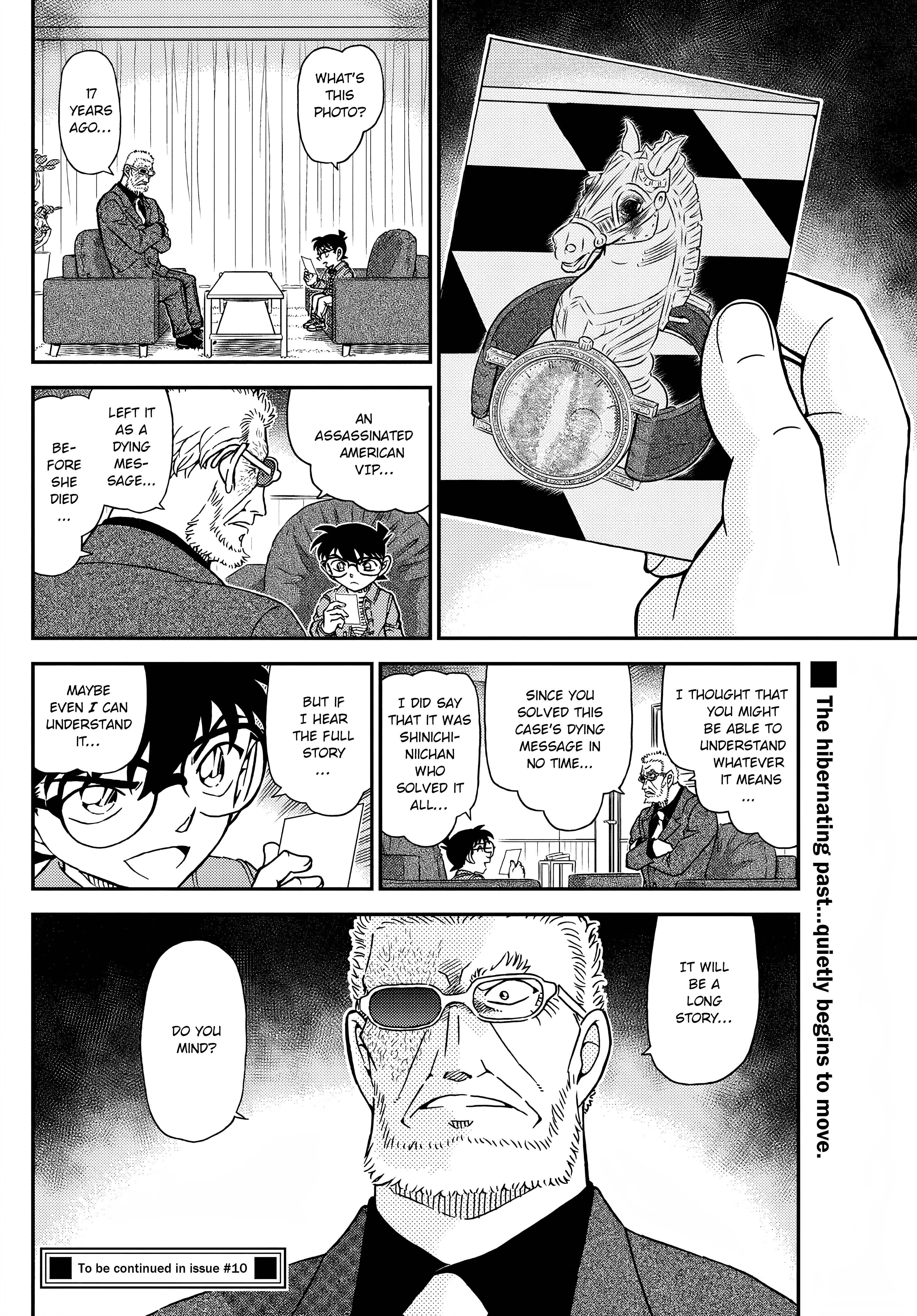 Page 16 of Chapter 1105