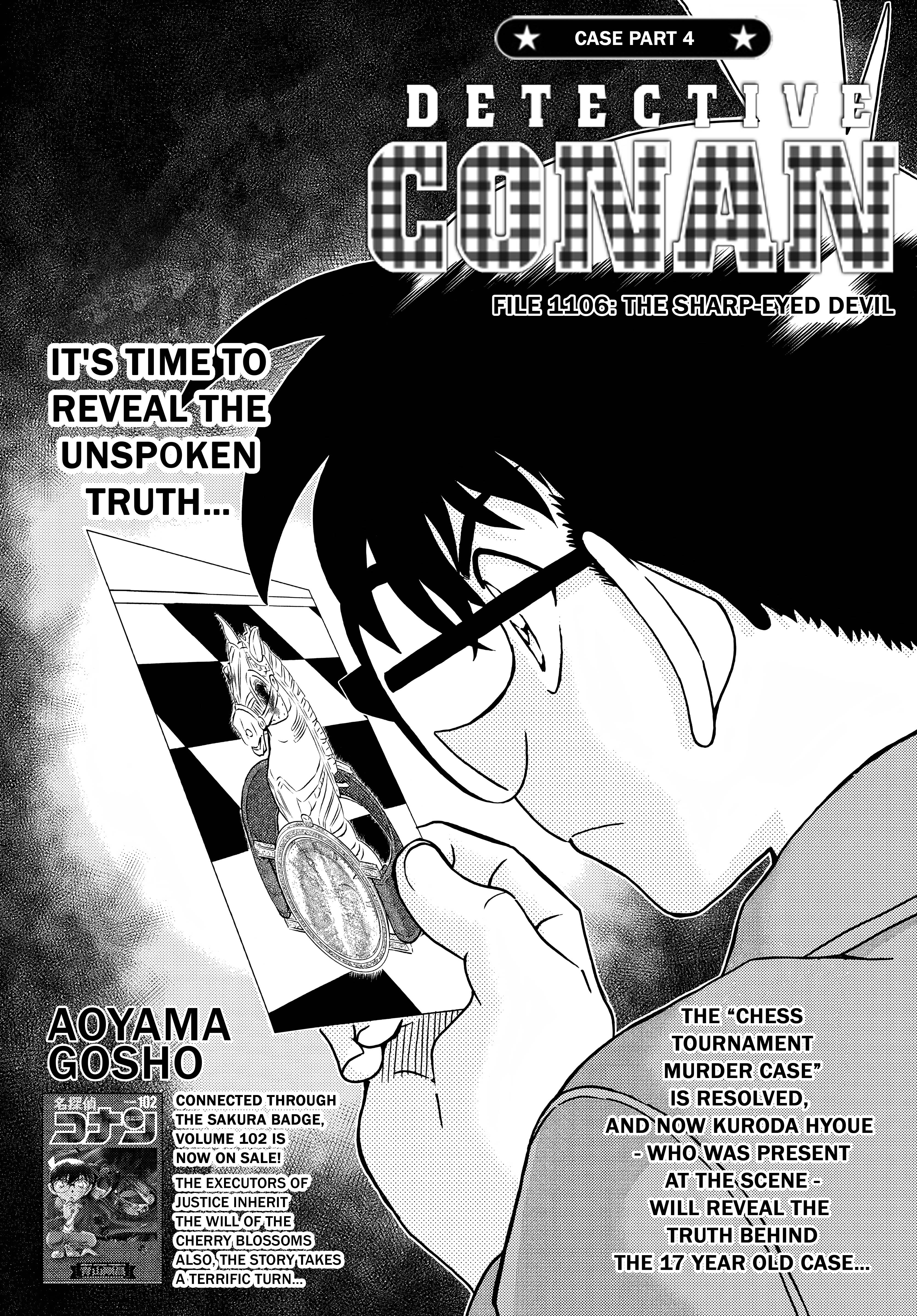 Page 1 of Chapter 1106