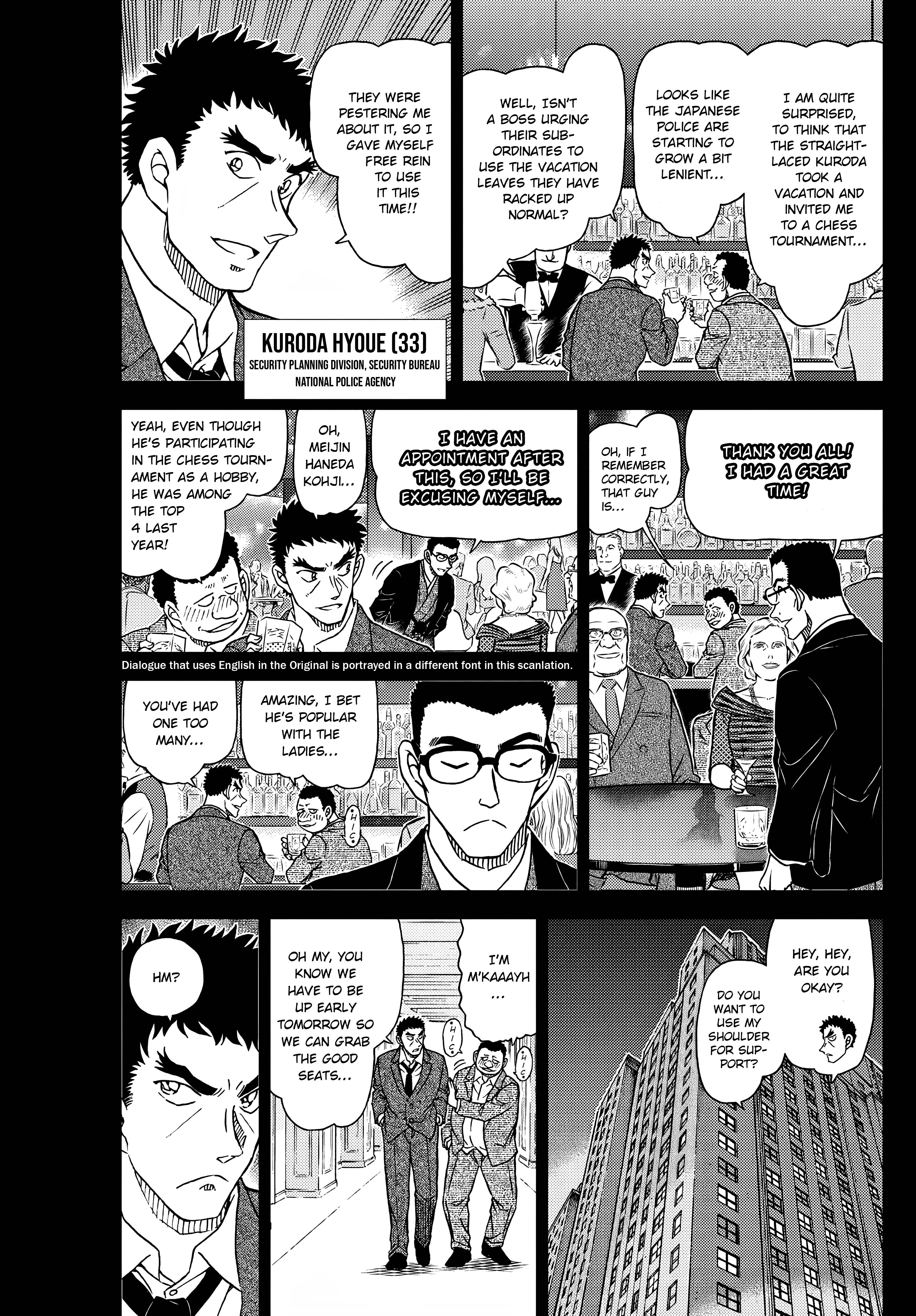Page 3 of Chapter 1106