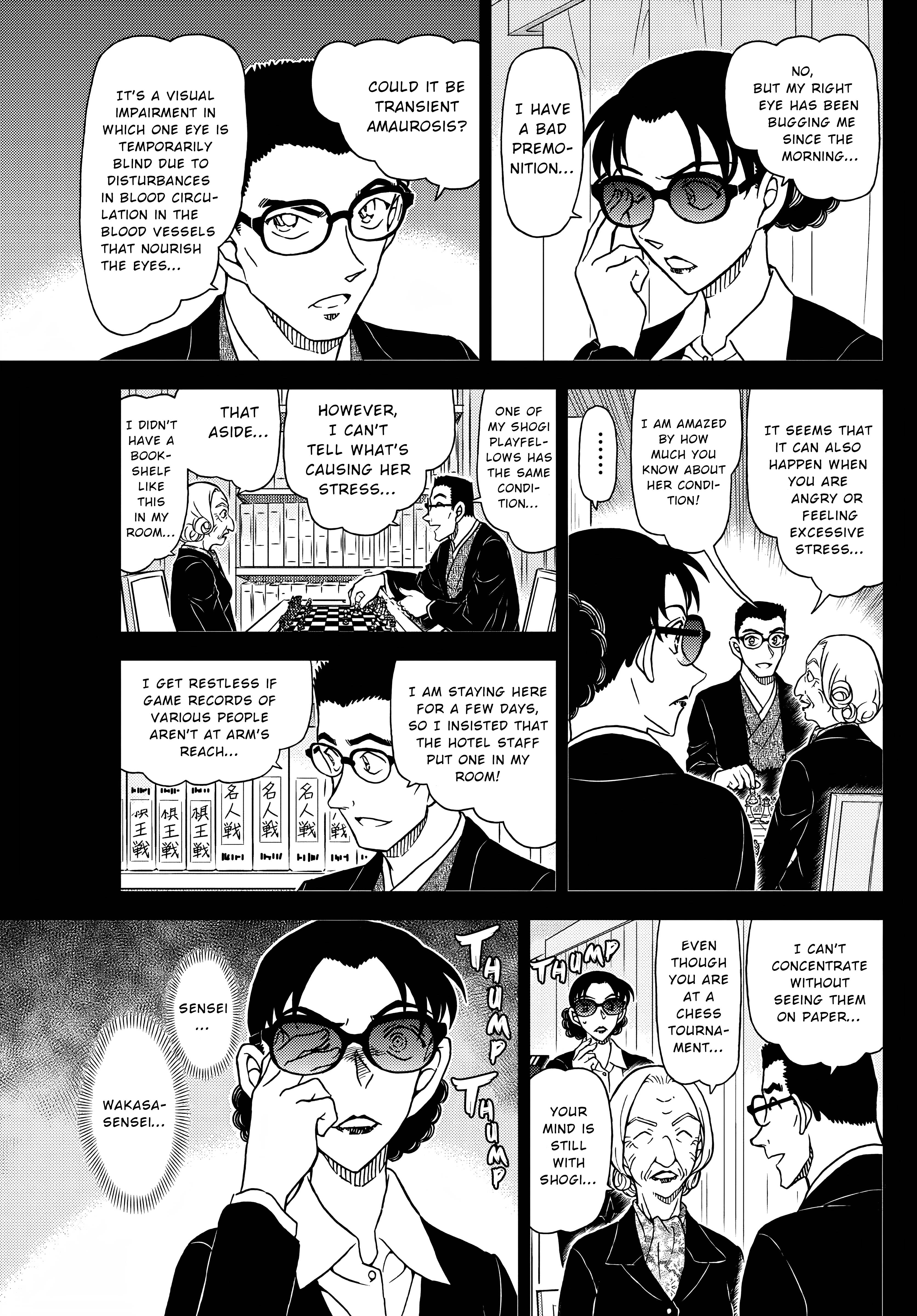Page 7 of Chapter 1106