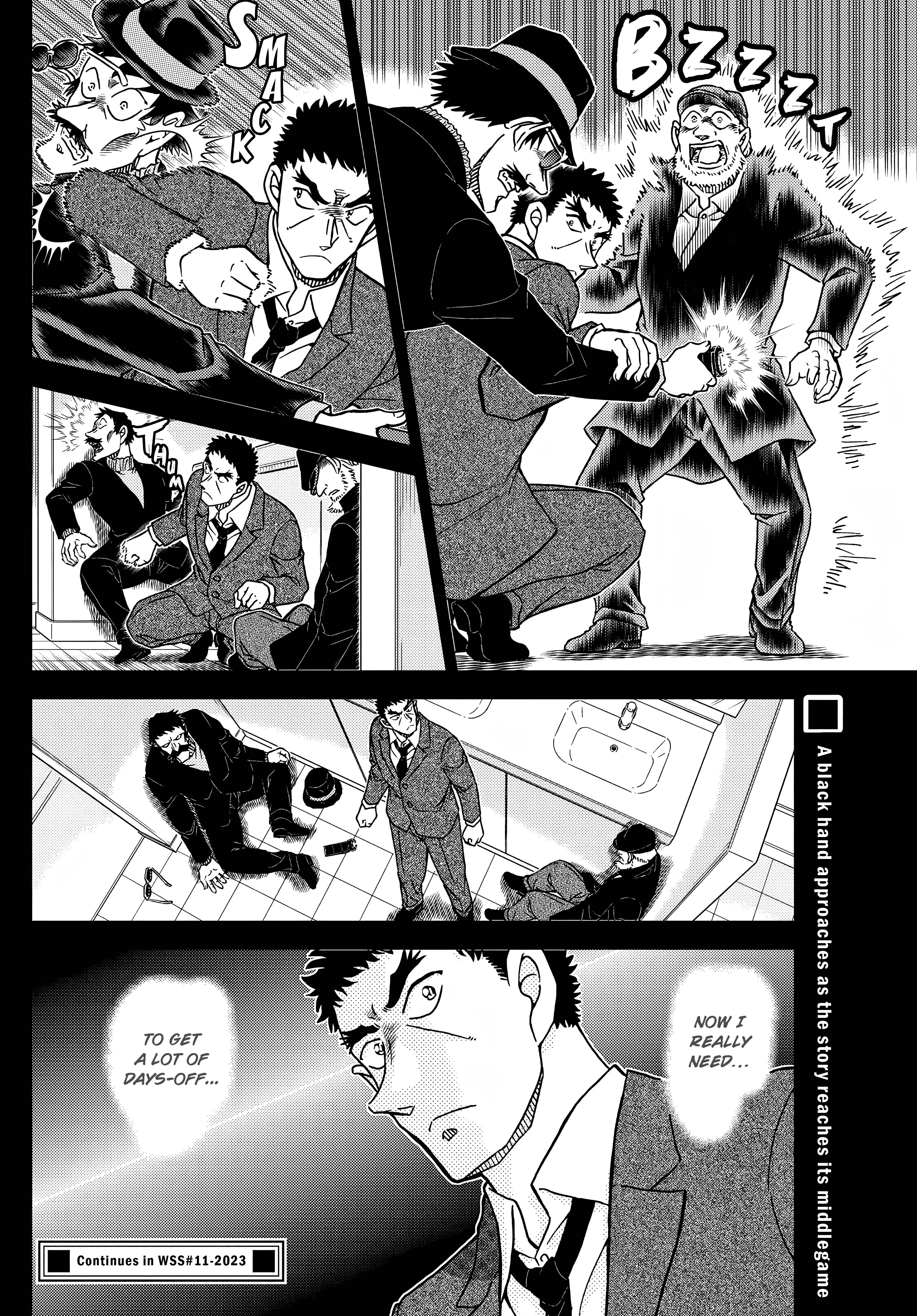 Page 16 of Chapter 1106