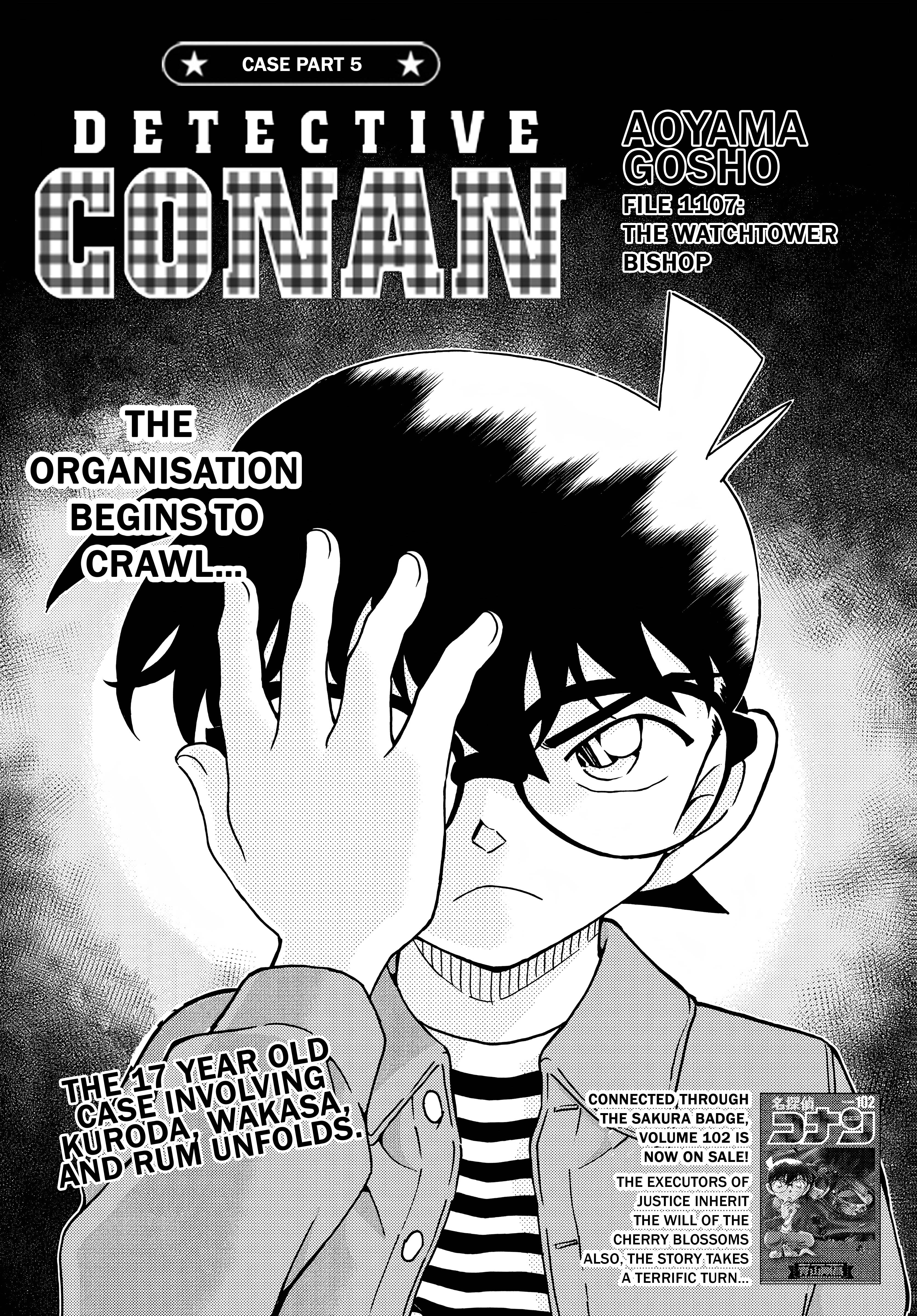 Page 1 of Chapter 1107