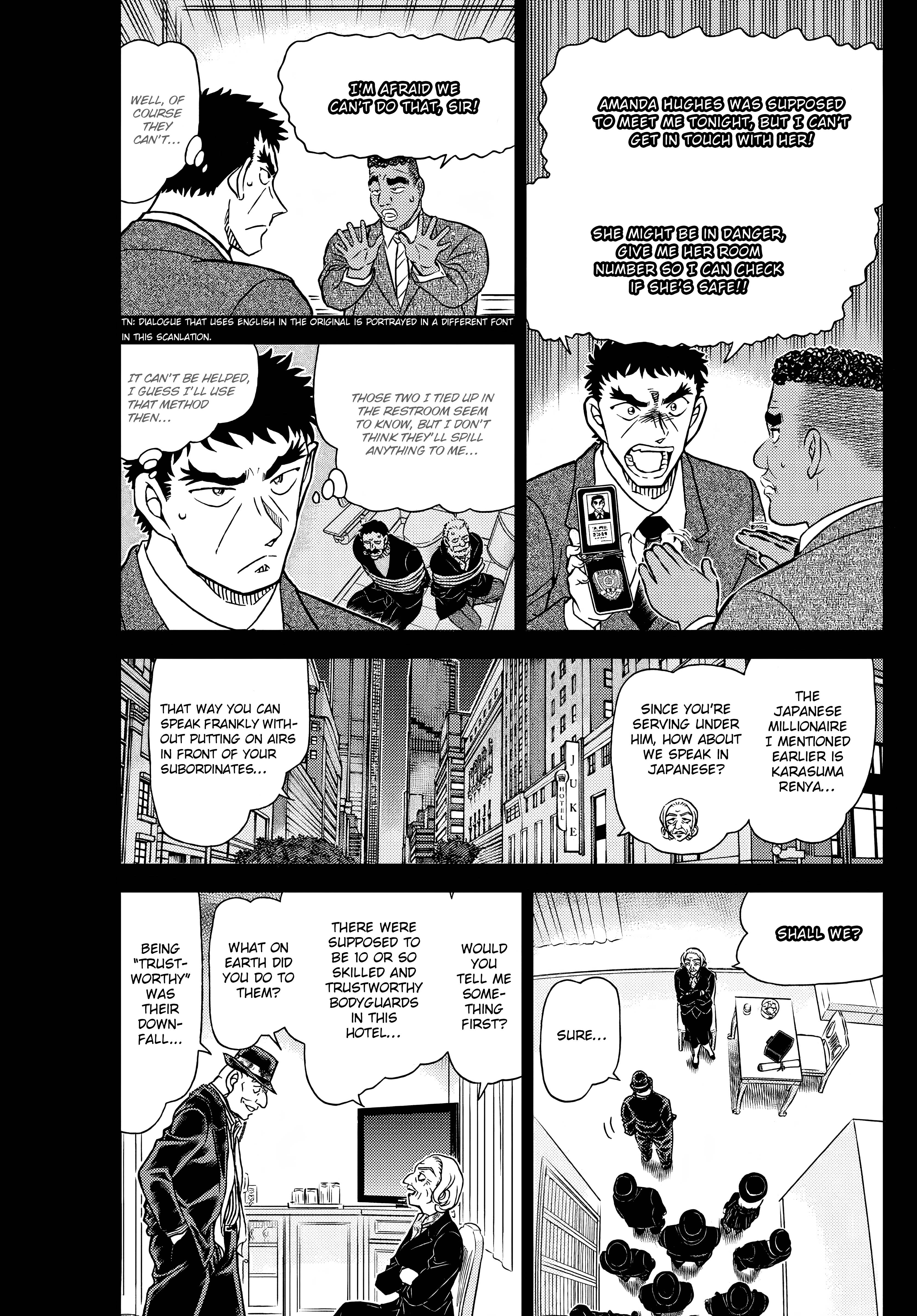 Page 3 of Chapter 1107