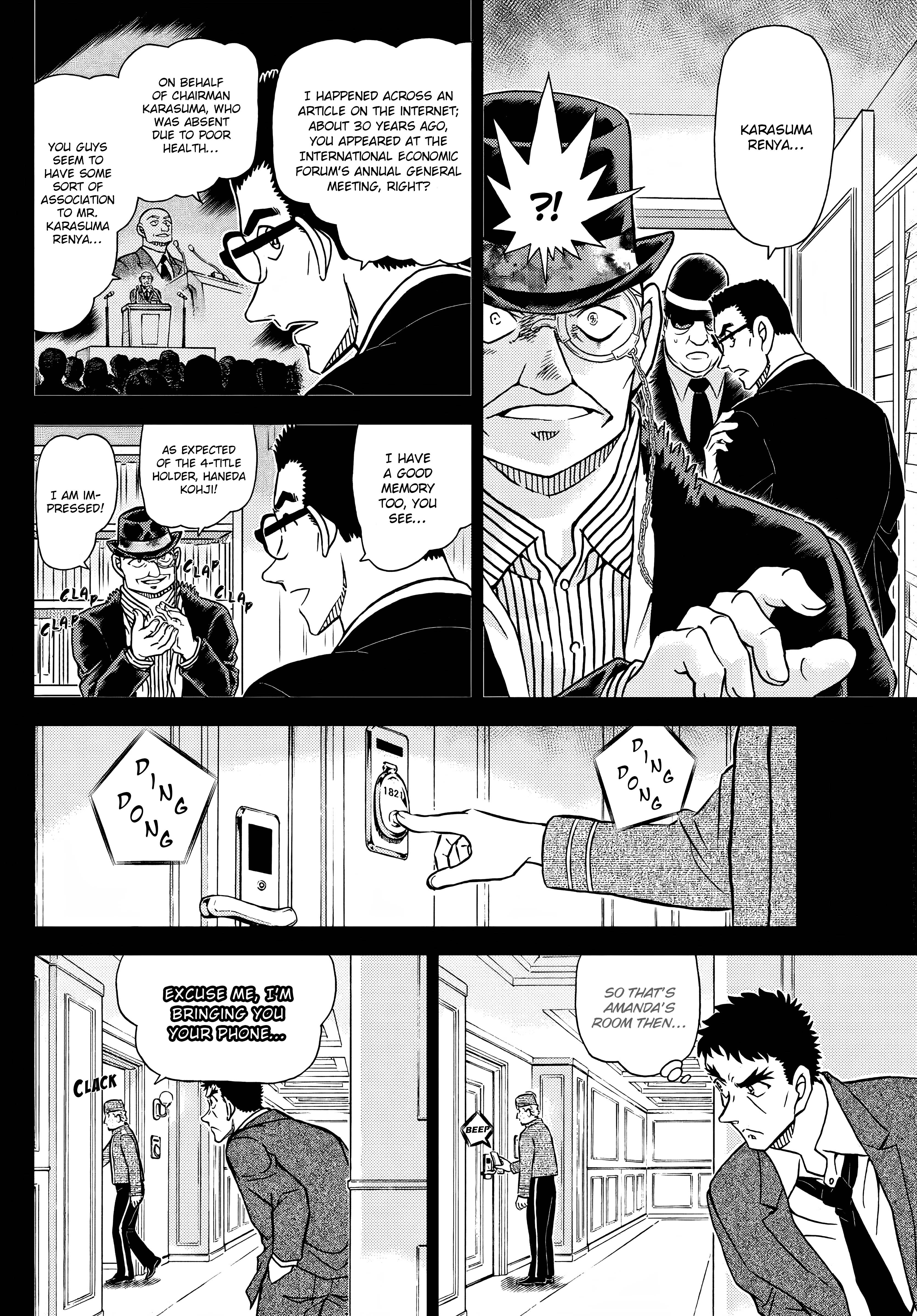 Page 12 of Chapter 1107