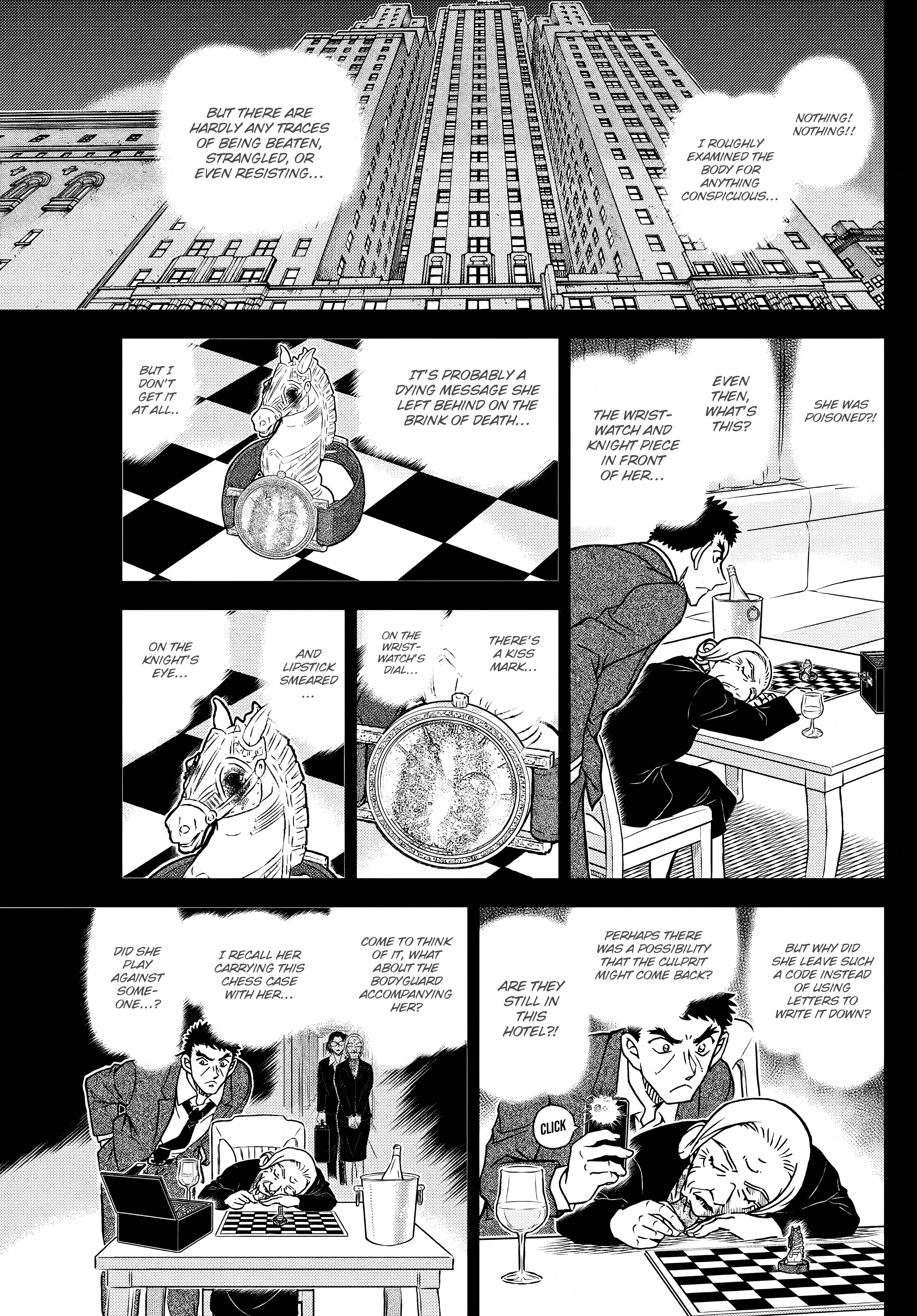 Page 15 of Chapter 1107