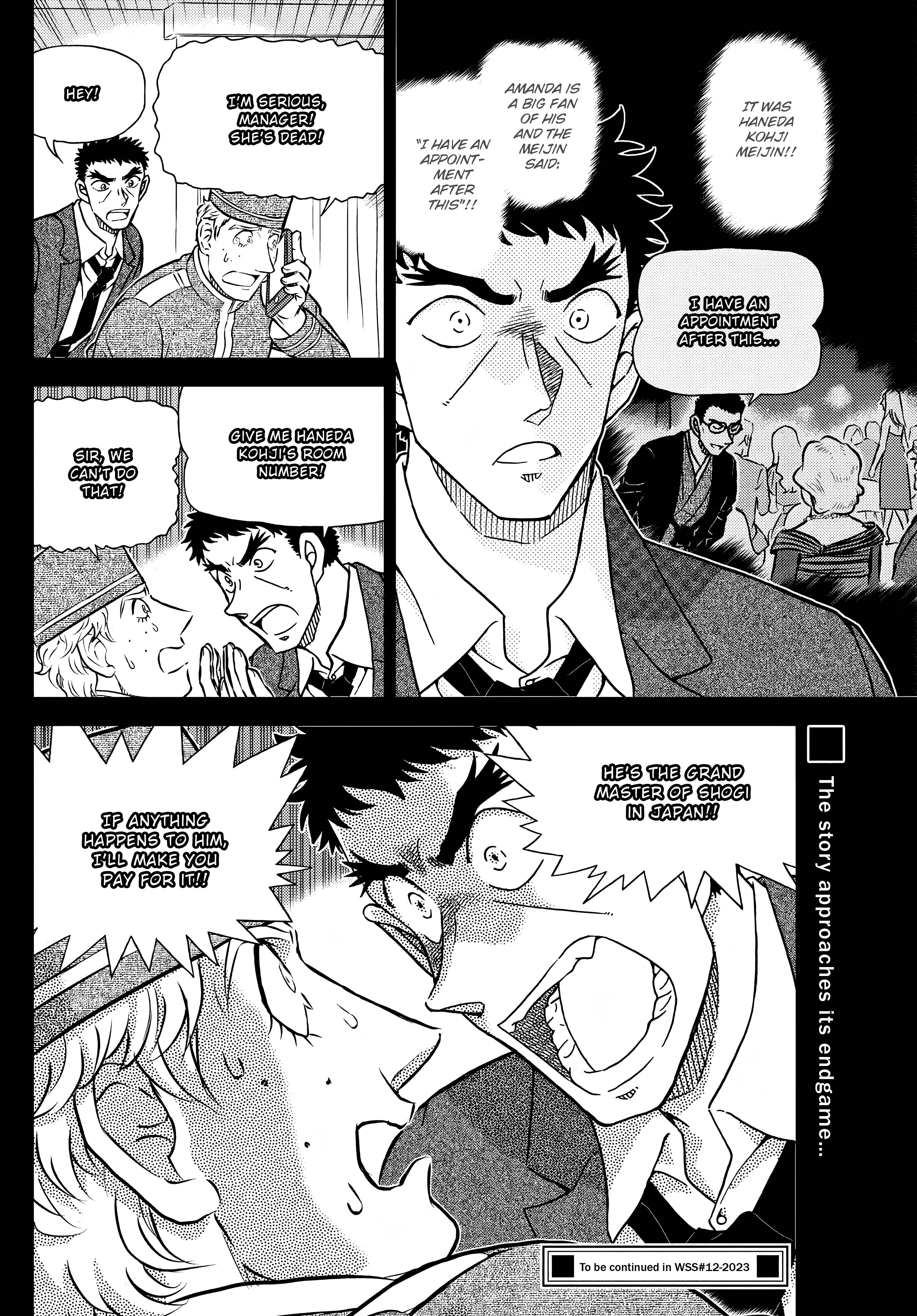 Page 16 of Chapter 1107