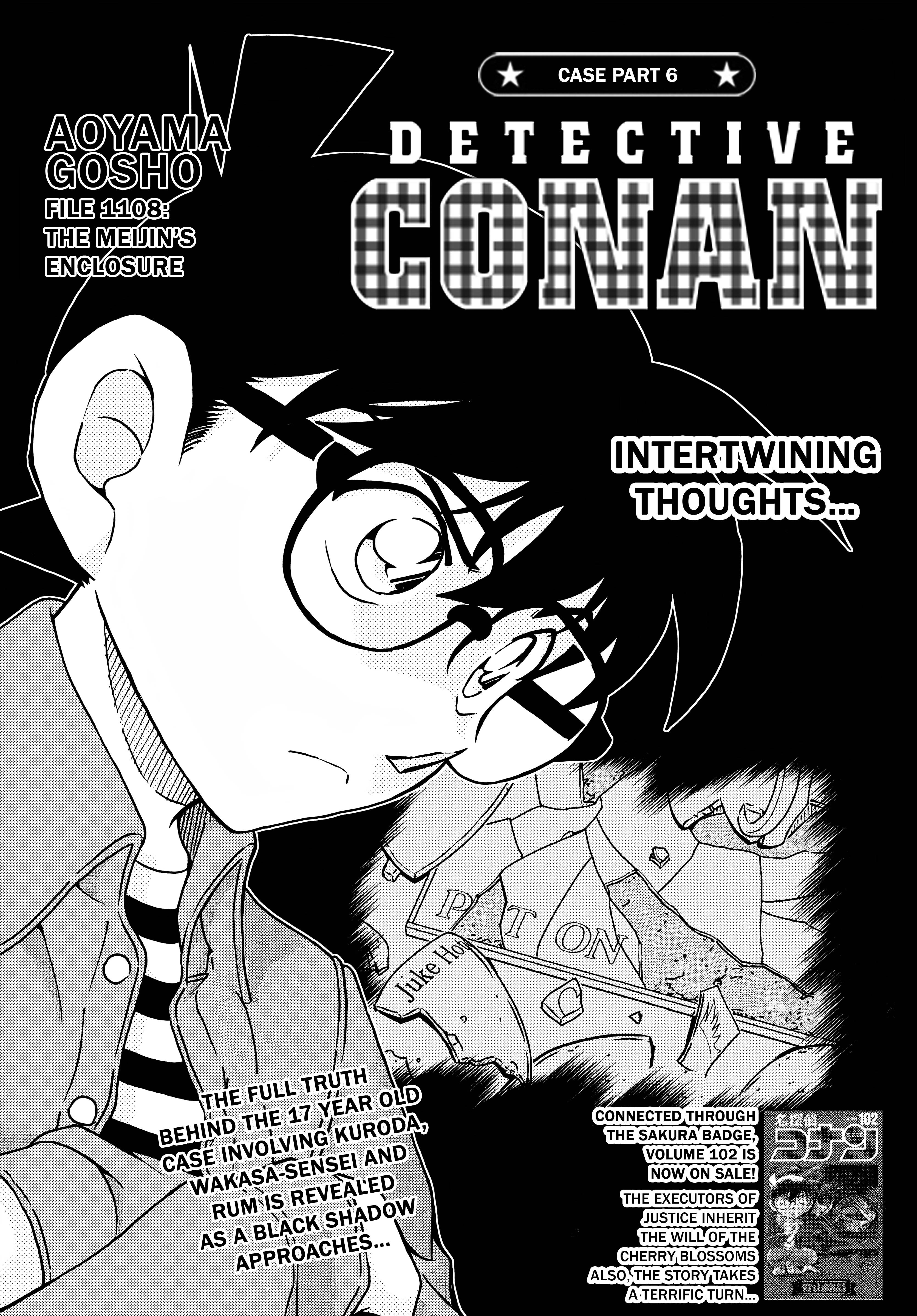 Page 1 of Chapter 1108