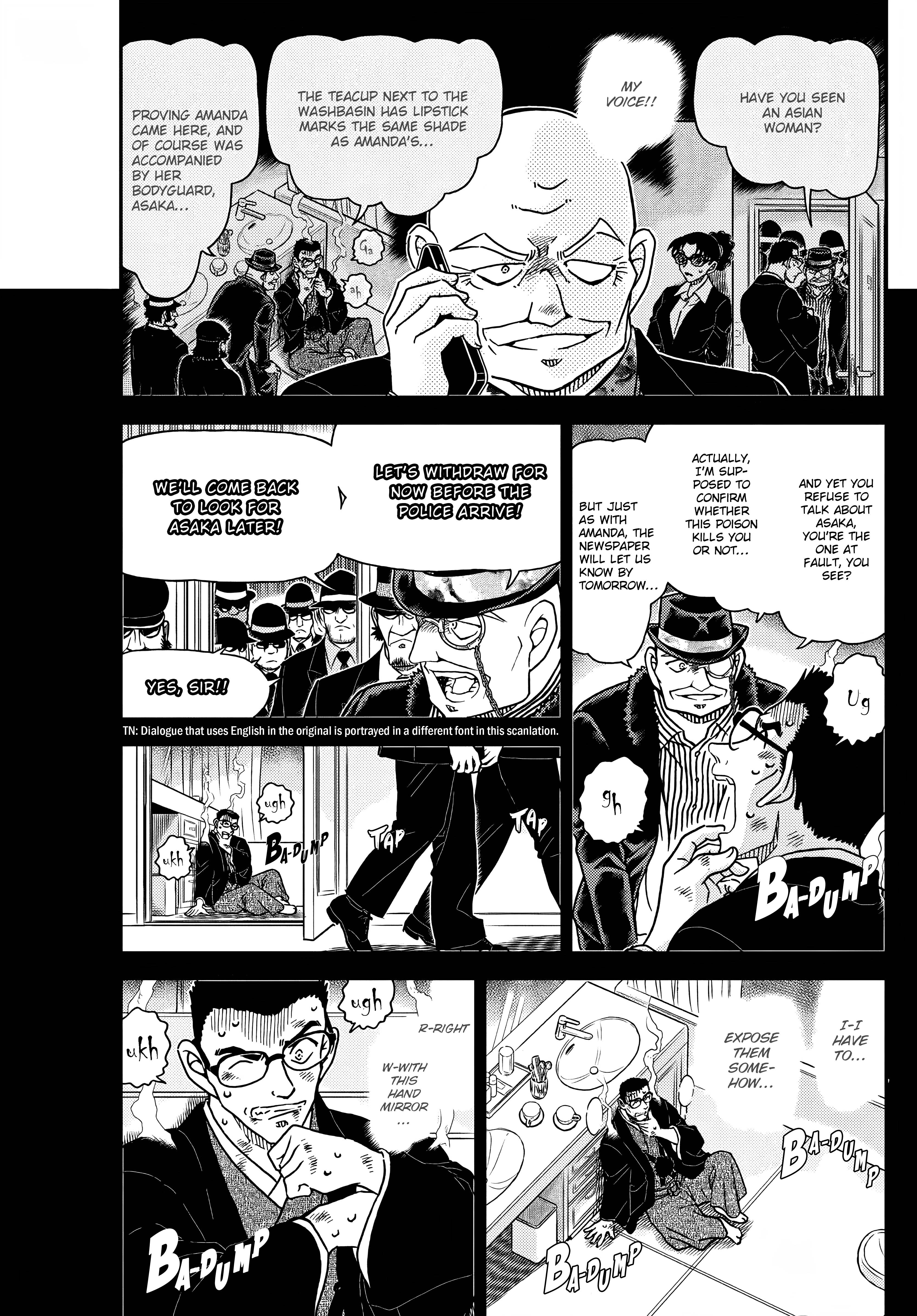 Page 3 of Chapter 1108