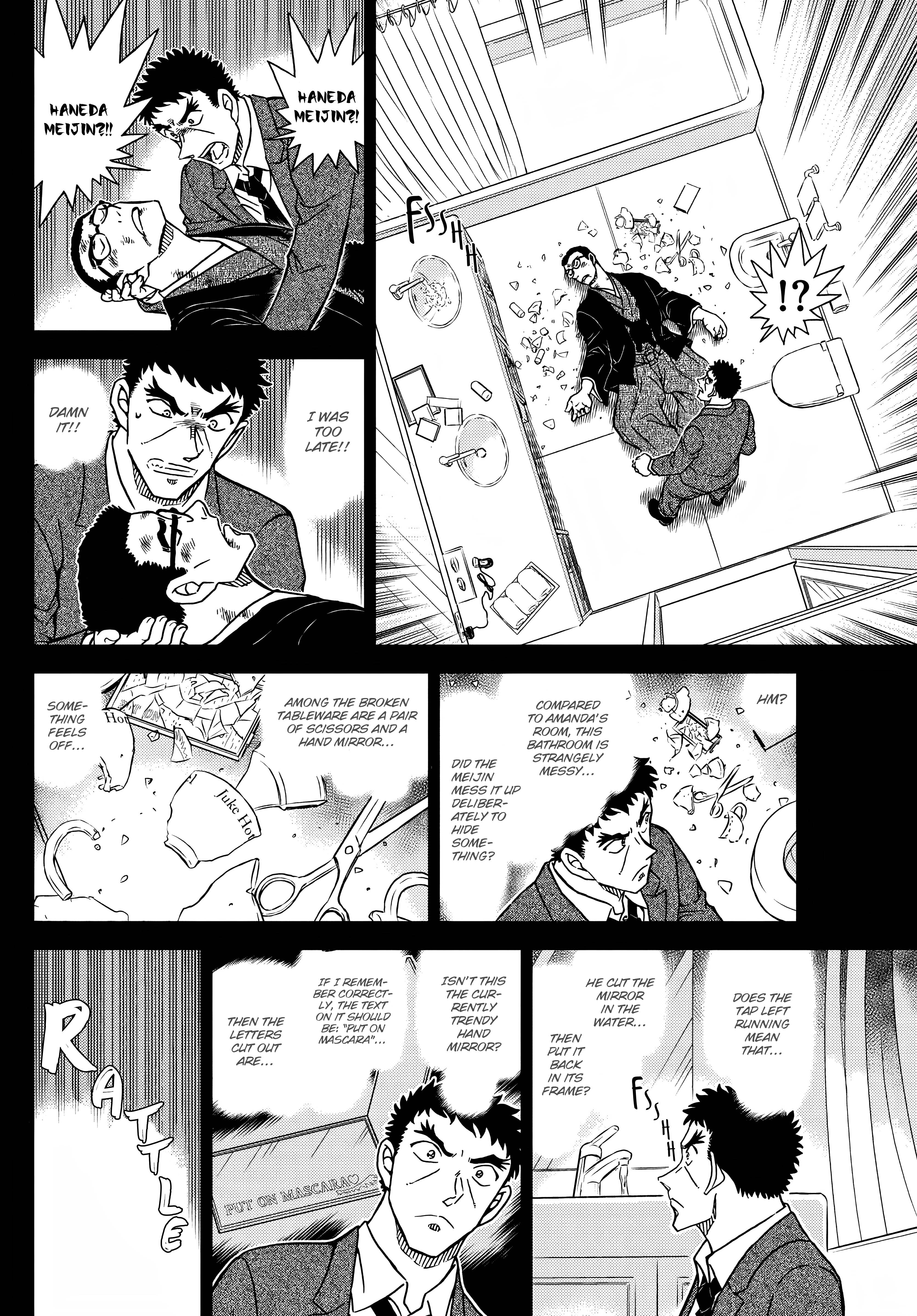 Page 6 of Chapter 1108