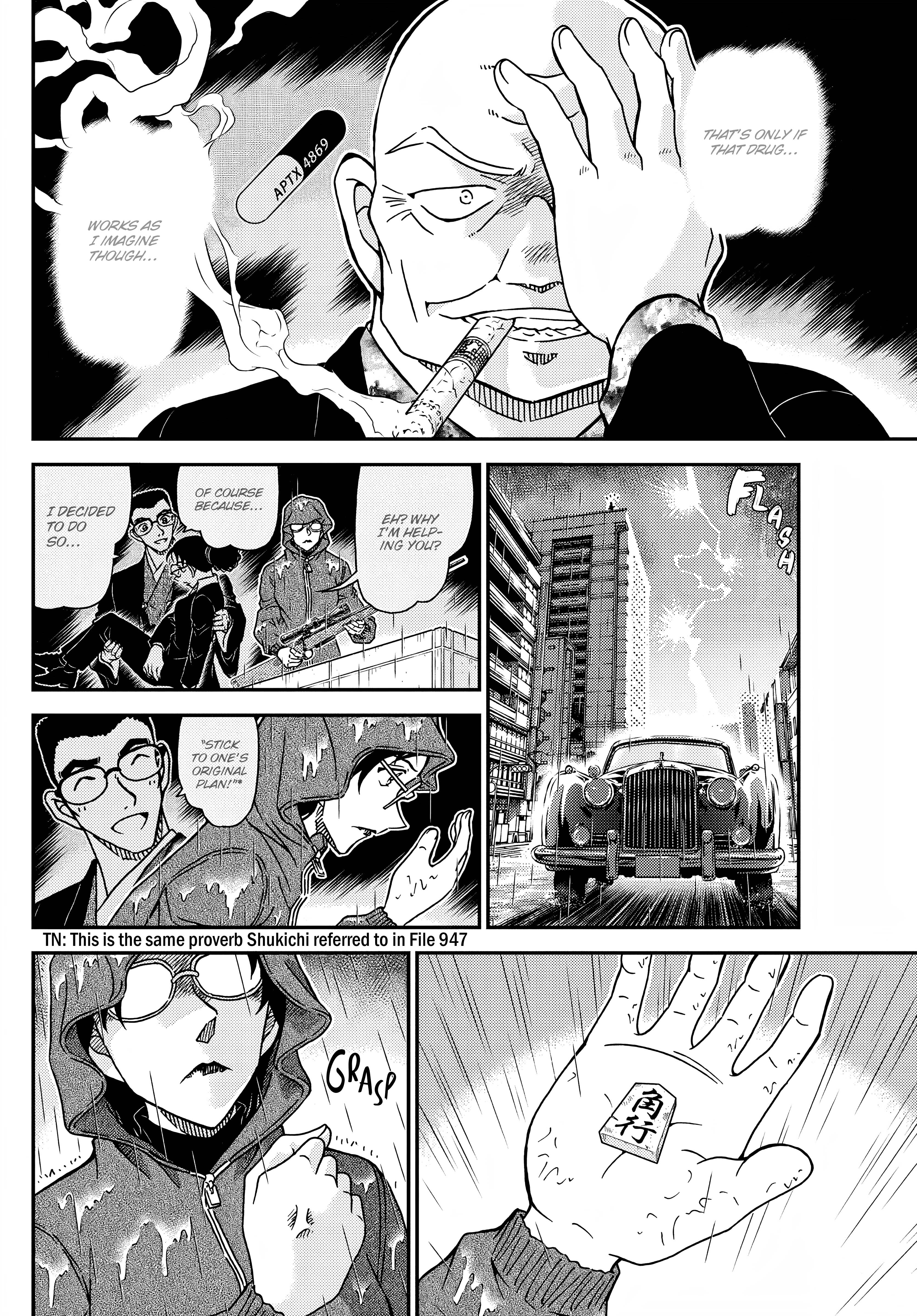 Page 15 of Chapter 1109