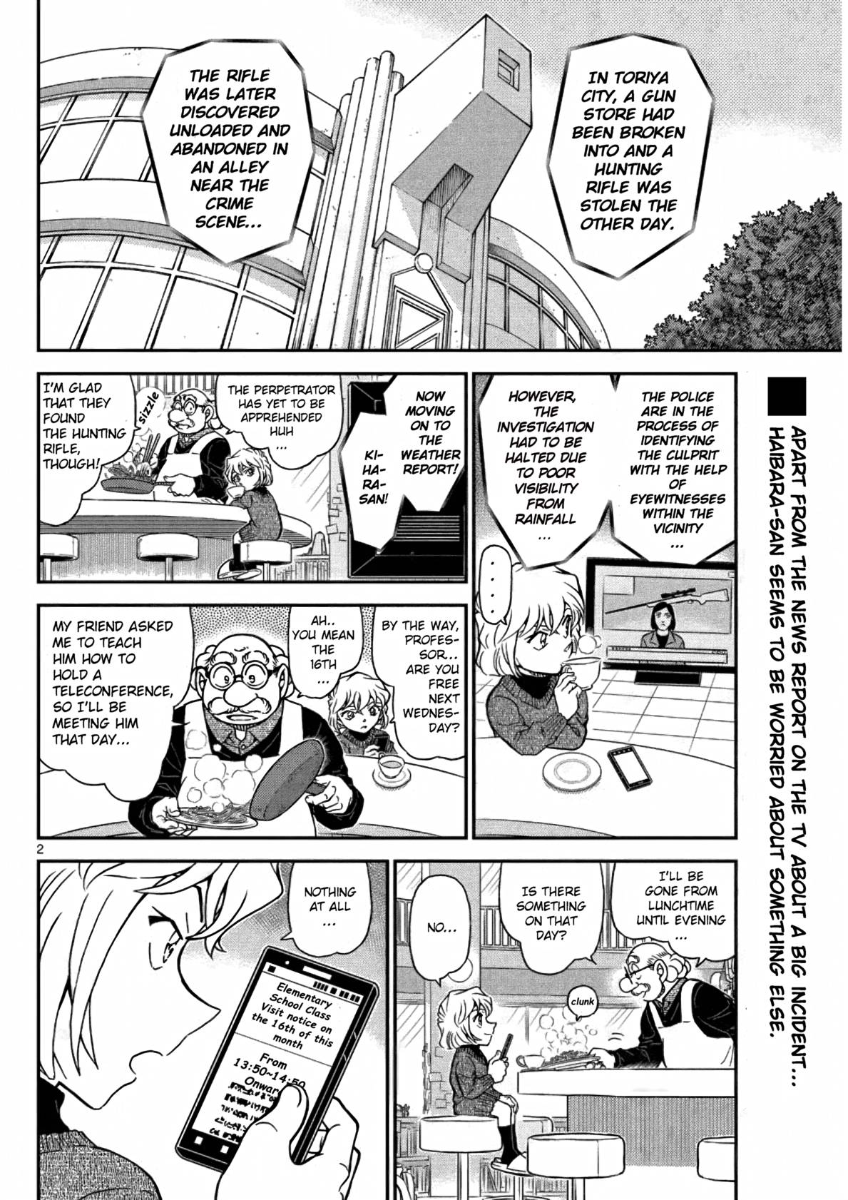 Page 2 of Chapter 1110