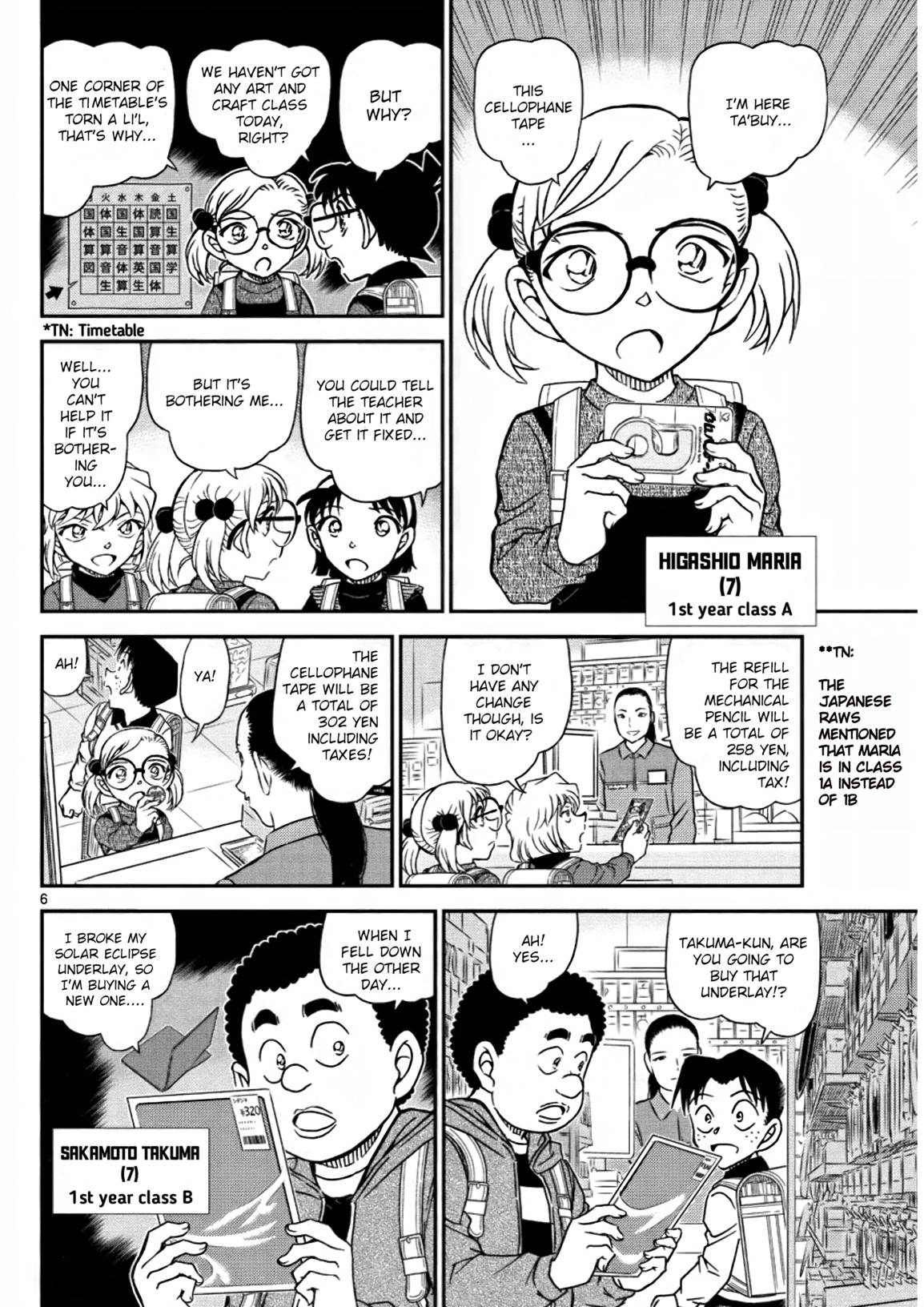 Page 6 of Chapter 1110
