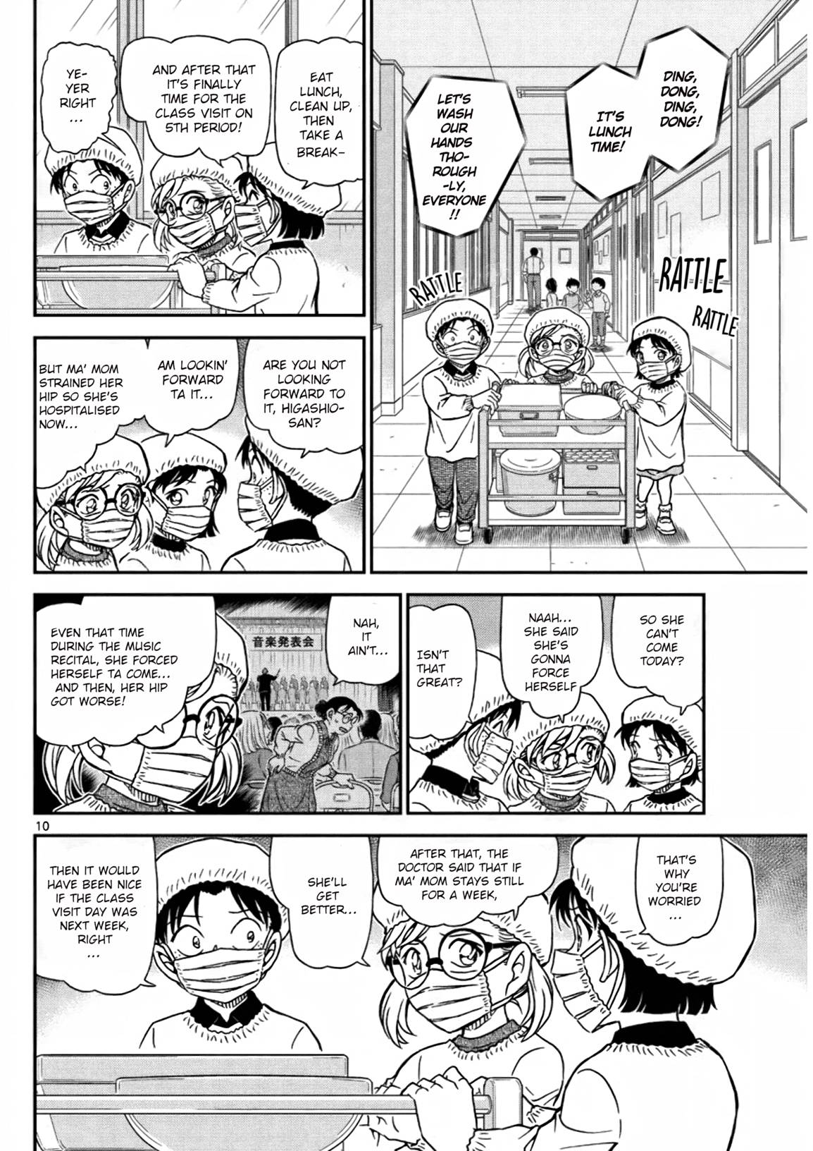 Page 10 of Chapter 1110