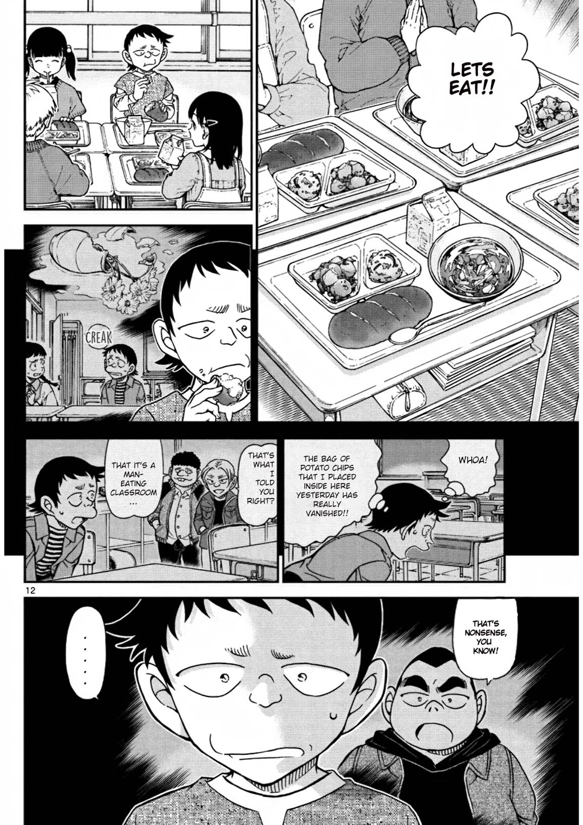 Page 12 of Chapter 1110