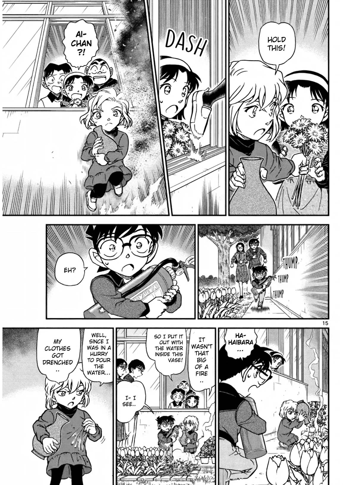 Page 15 of Chapter 1110