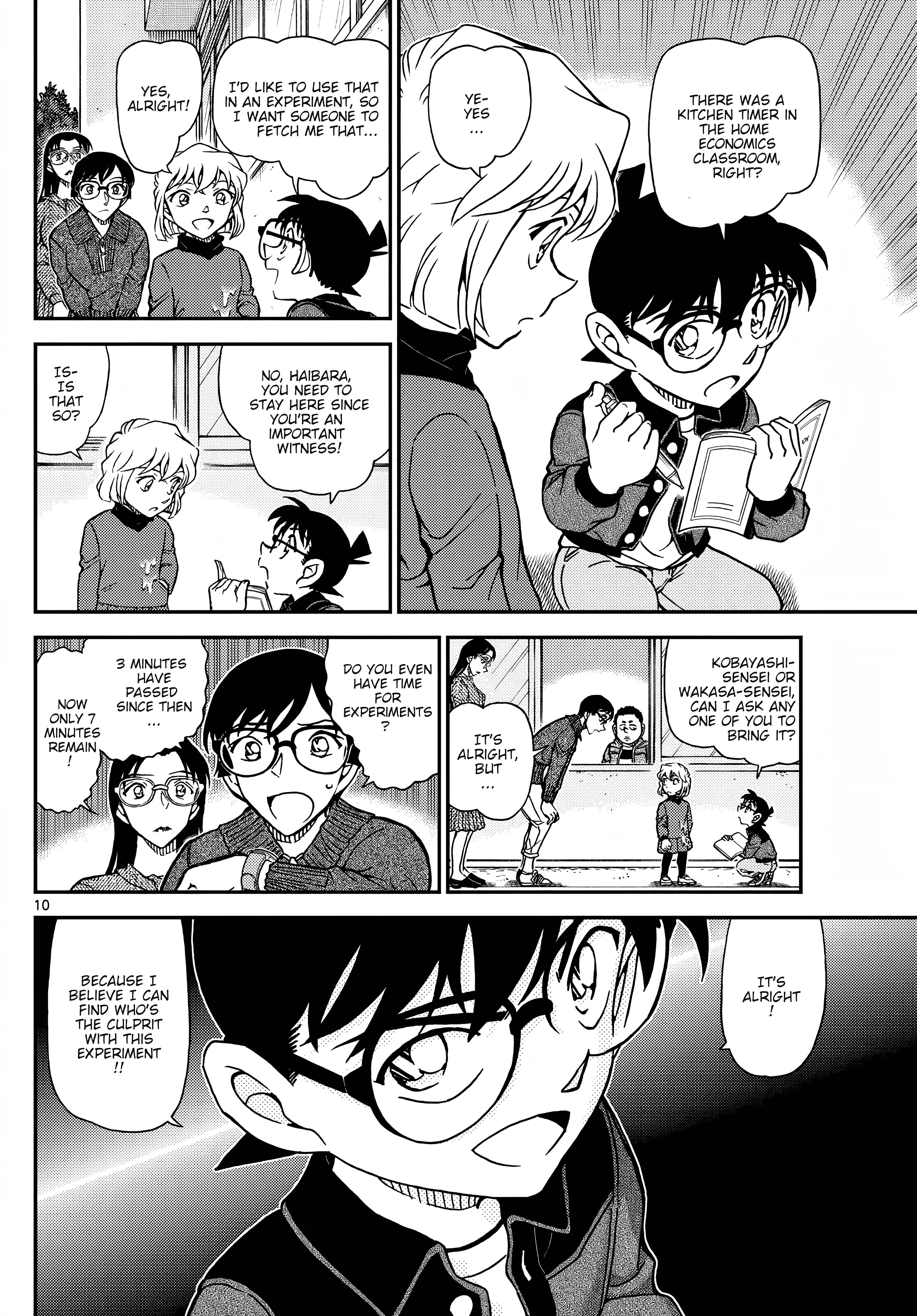 Page 12 of Chapter 1111