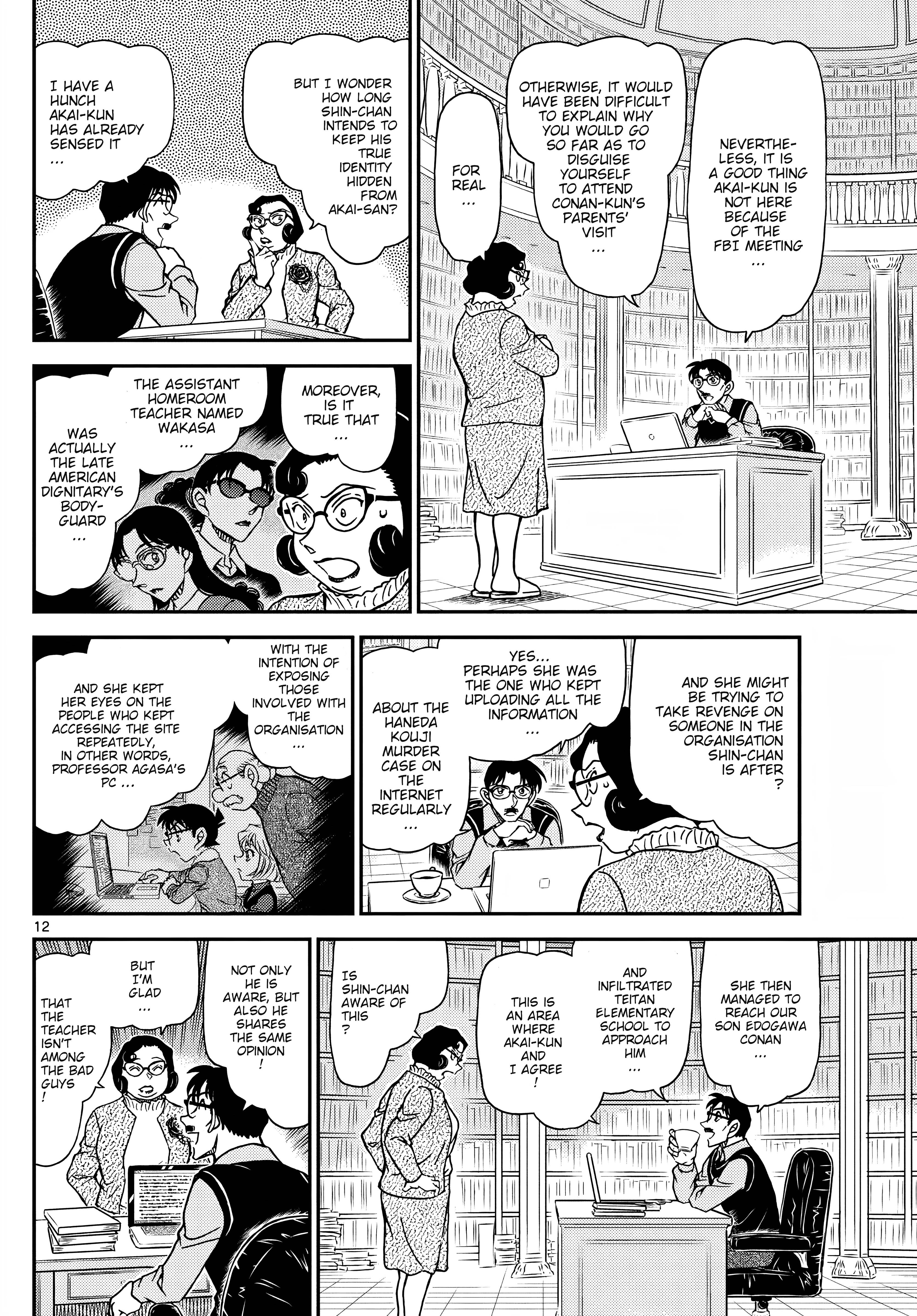 Page 14 of Chapter 1111