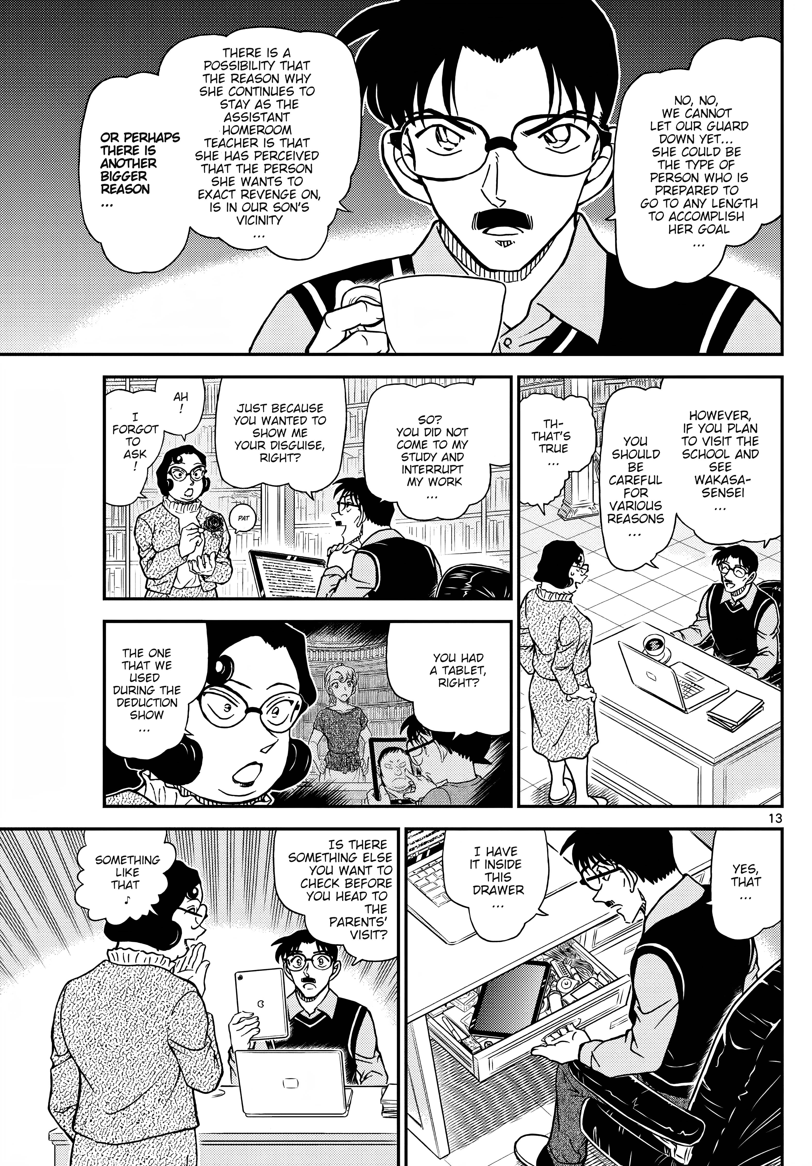 Page 15 of Chapter 1111