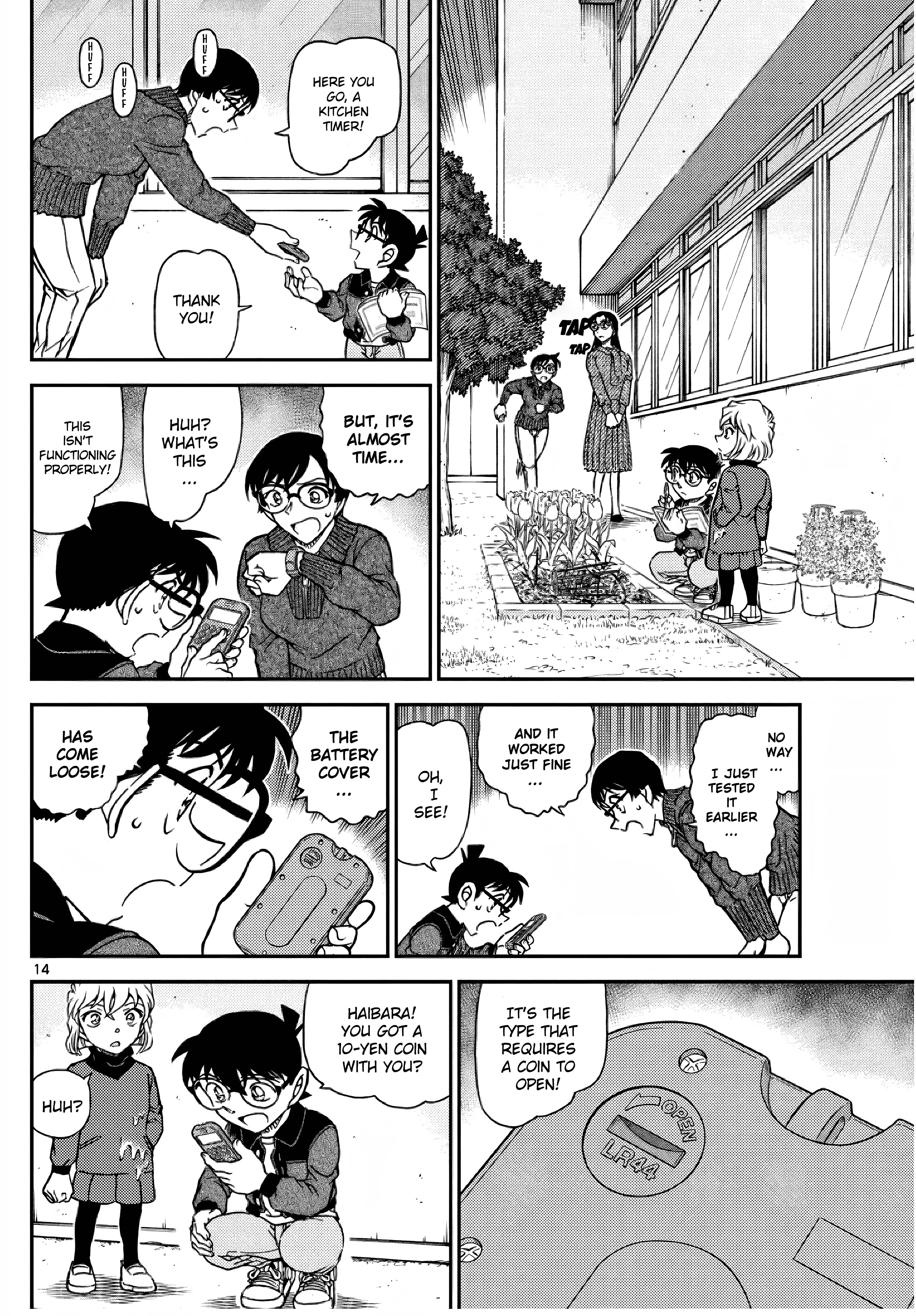 Page 16 of Chapter 1111