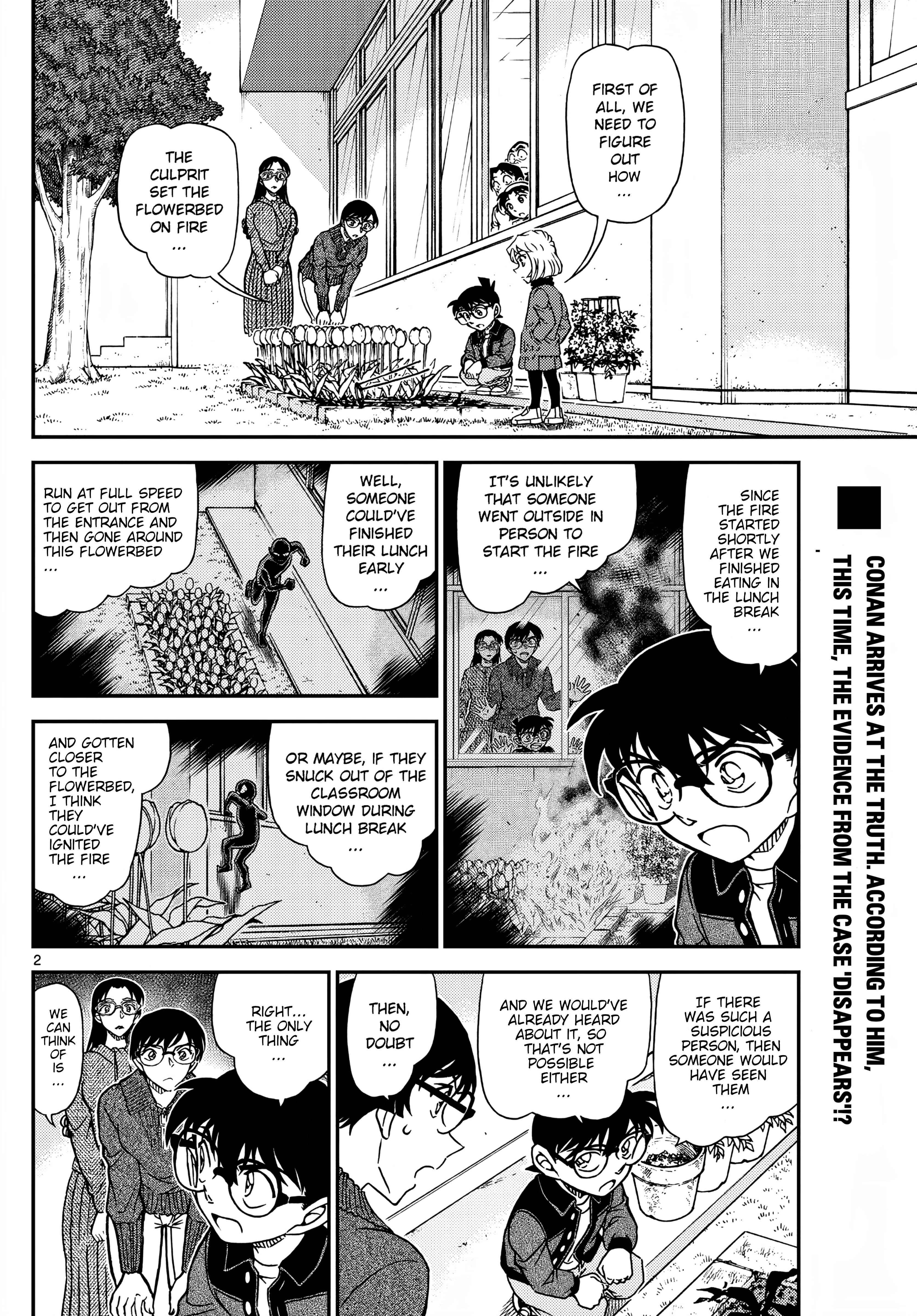Page 3 of Chapter 1112
