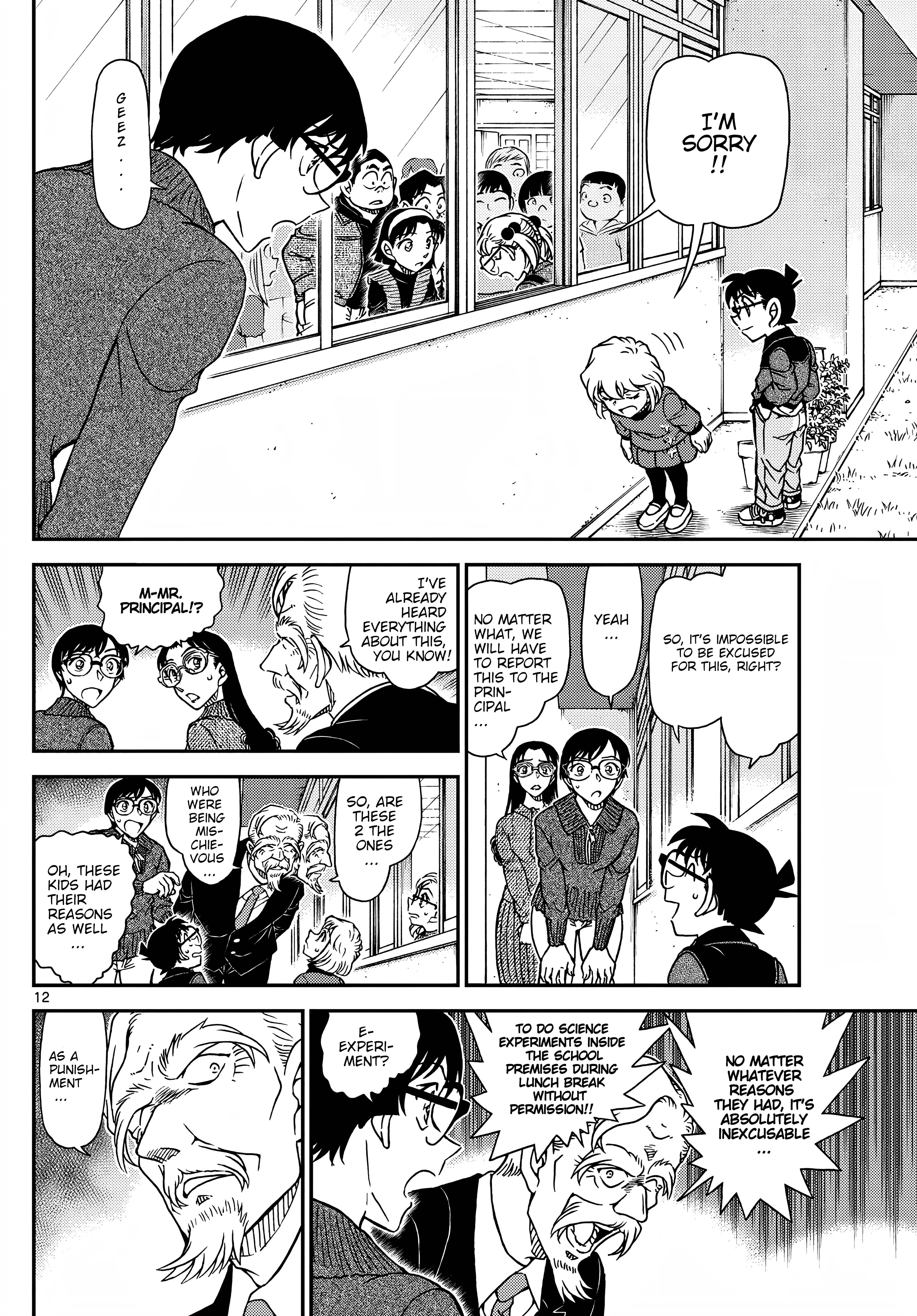 Page 13 of Chapter 1112