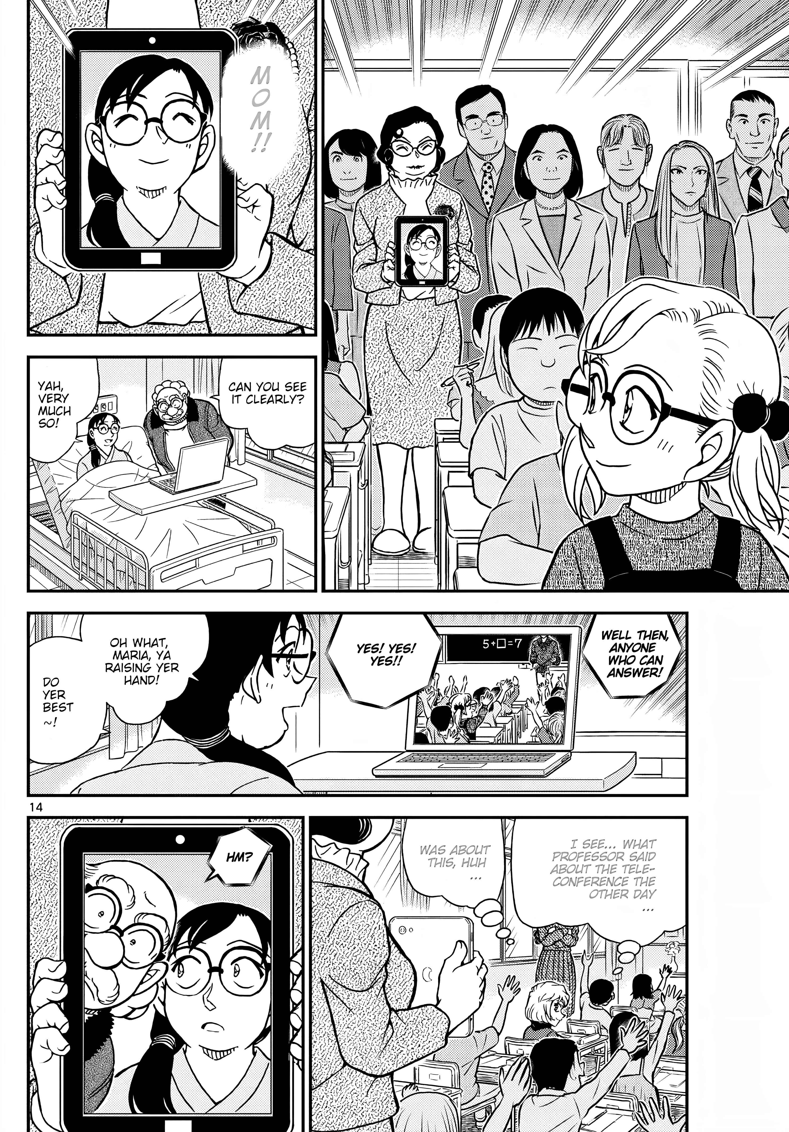 Page 15 of Chapter 1112
