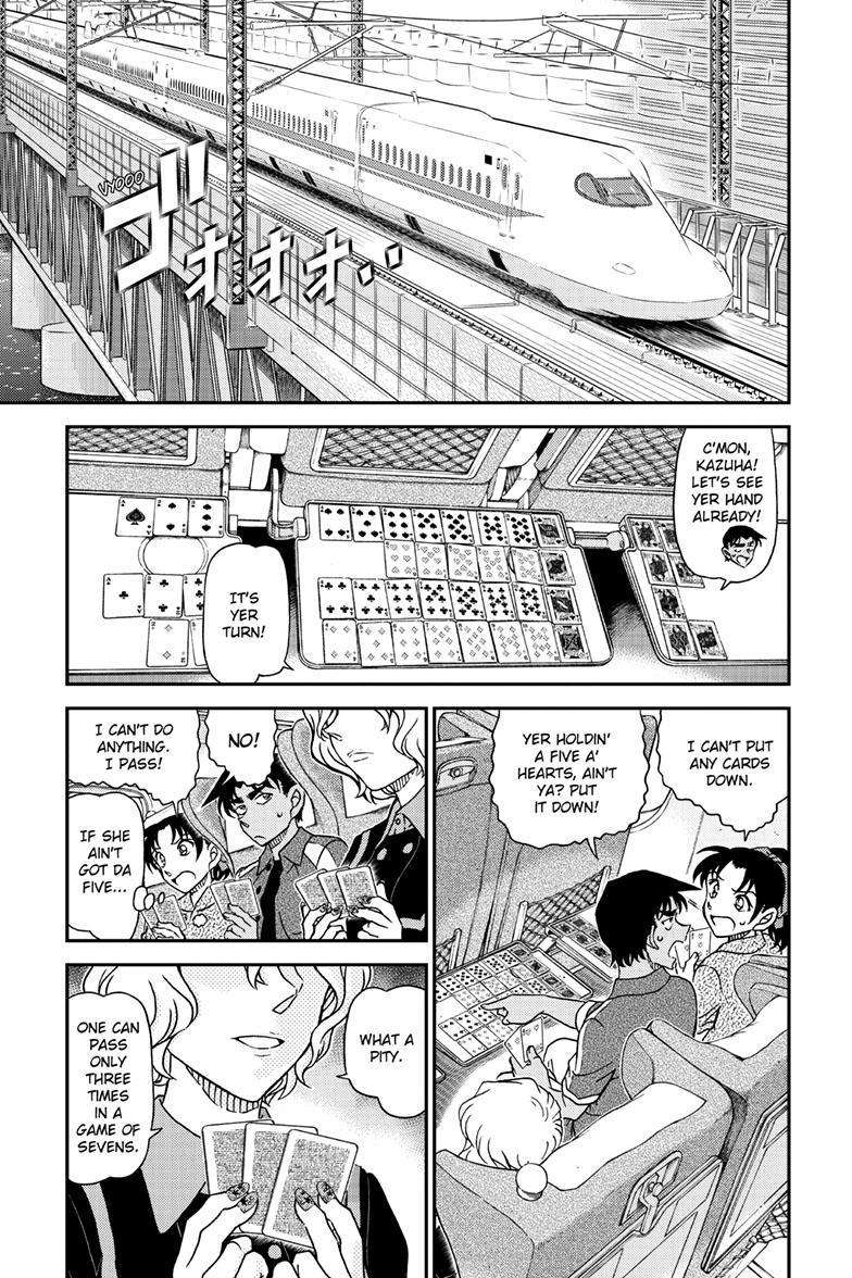Page 1 of Chapter 1113