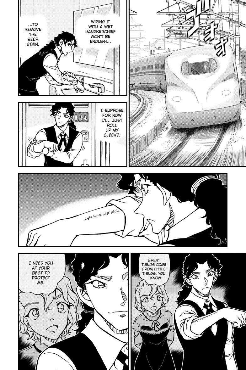 Page 7 of Chapter 1113