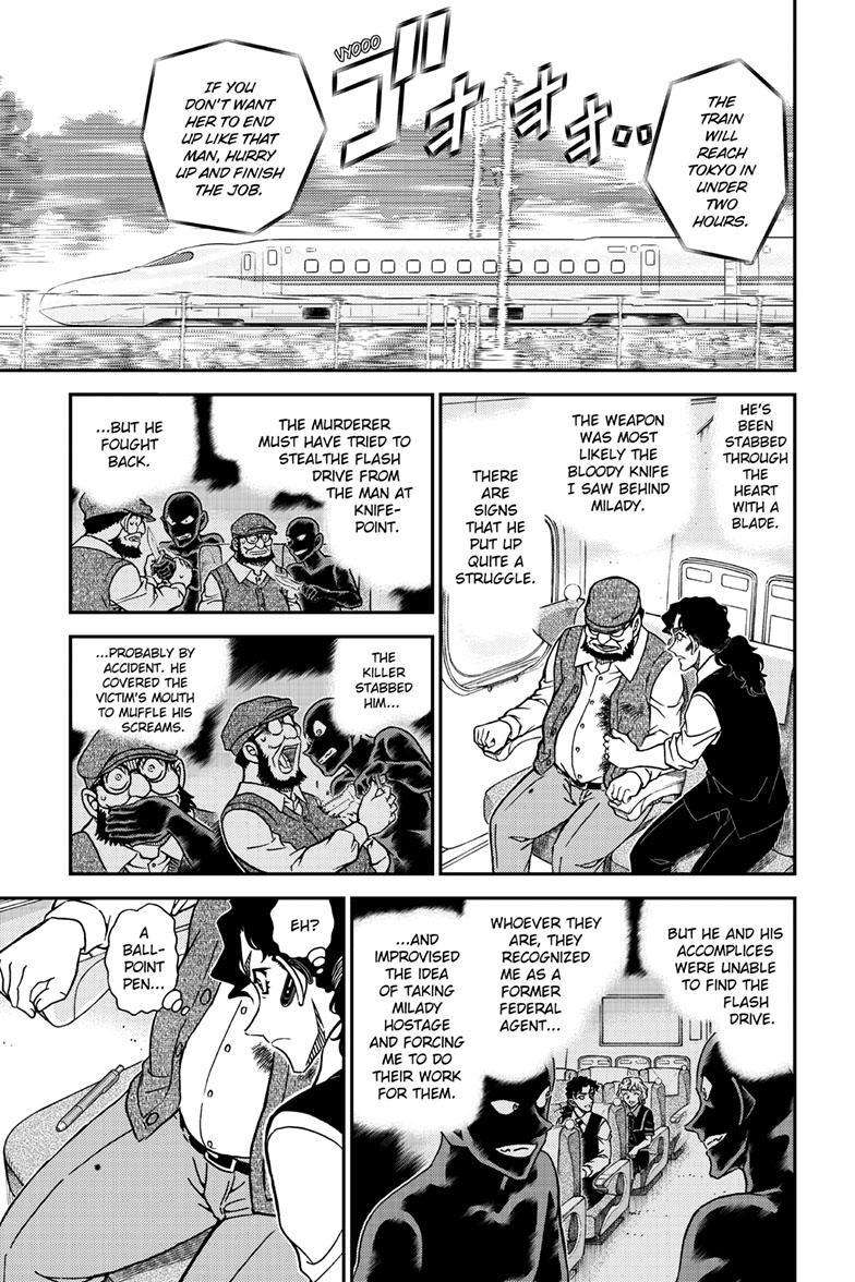 Page 12 of Chapter 1113