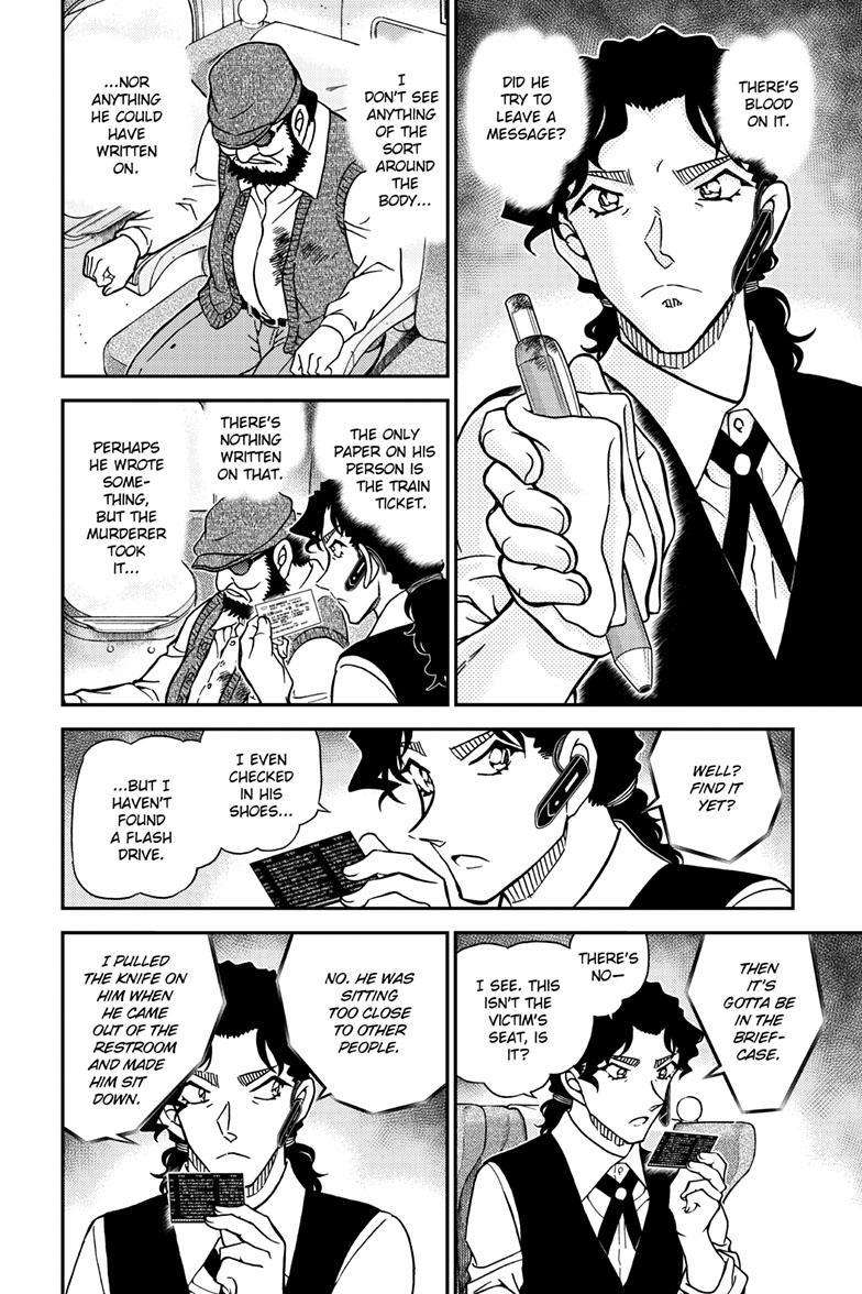 Page 13 of Chapter 1113