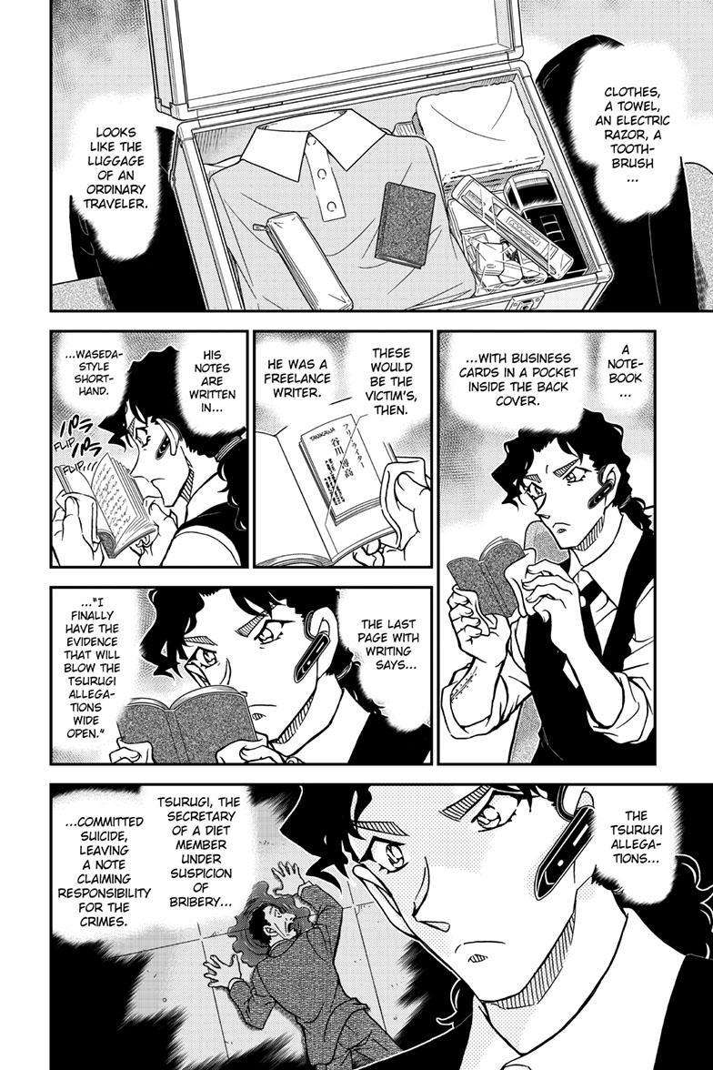 Page 15 of Chapter 1113