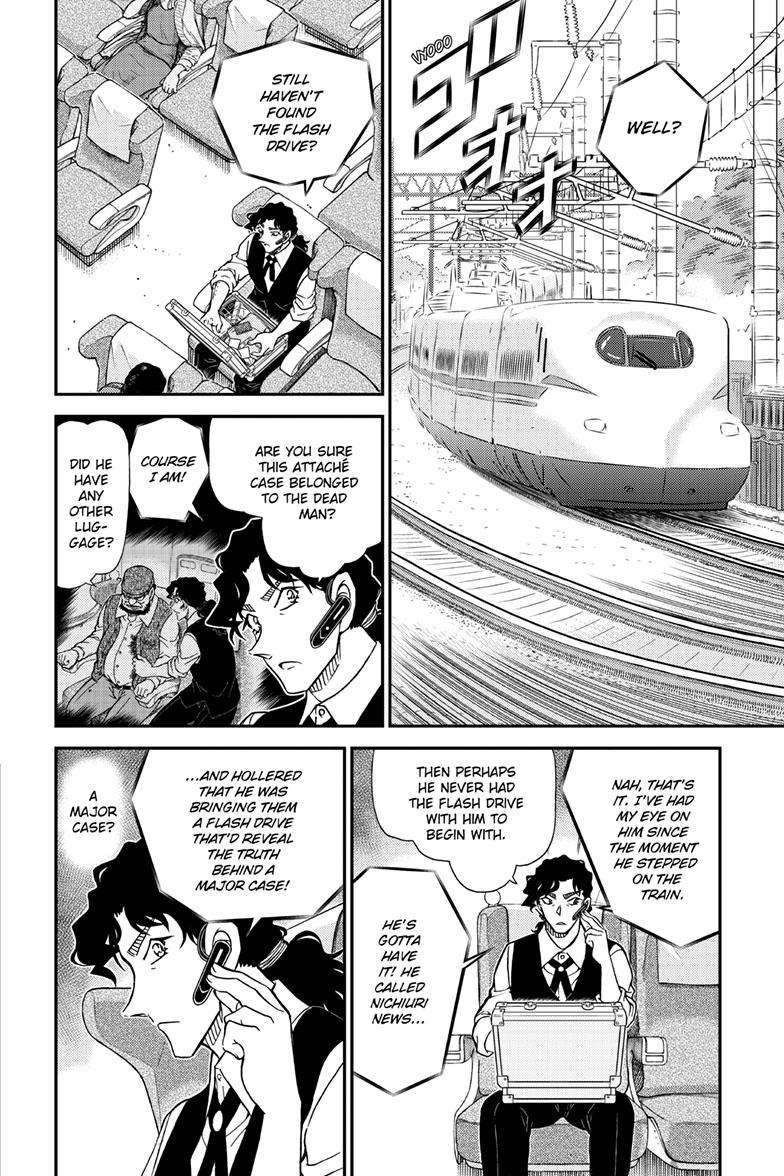 Page 3 of Chapter 1114