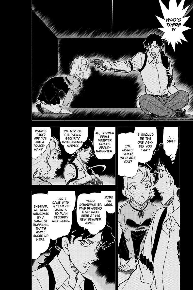 Page 7 of Chapter 1114