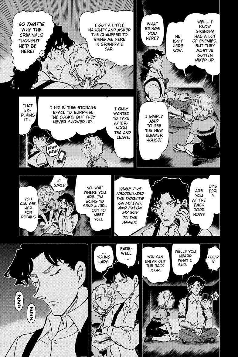Page 8 of Chapter 1114
