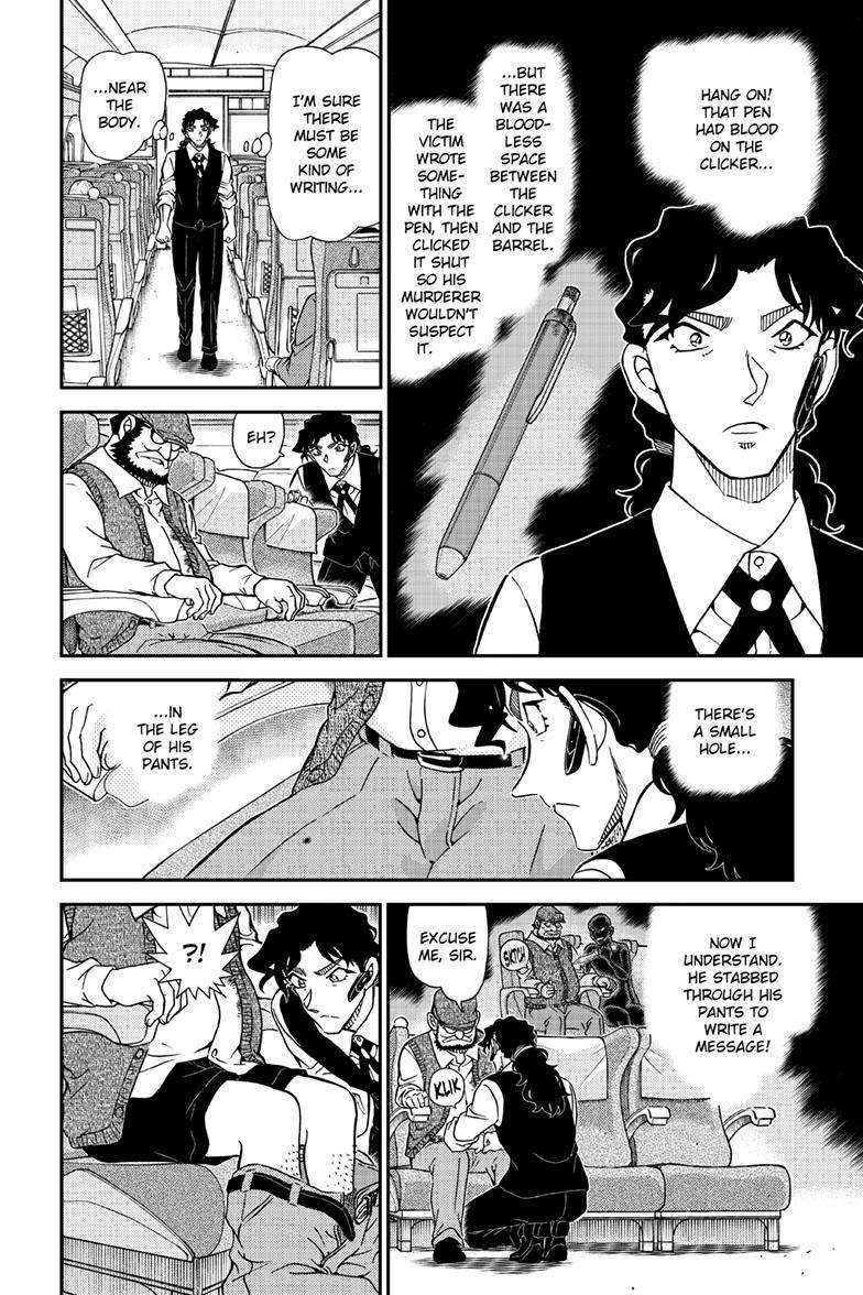 Page 15 of Chapter 1114