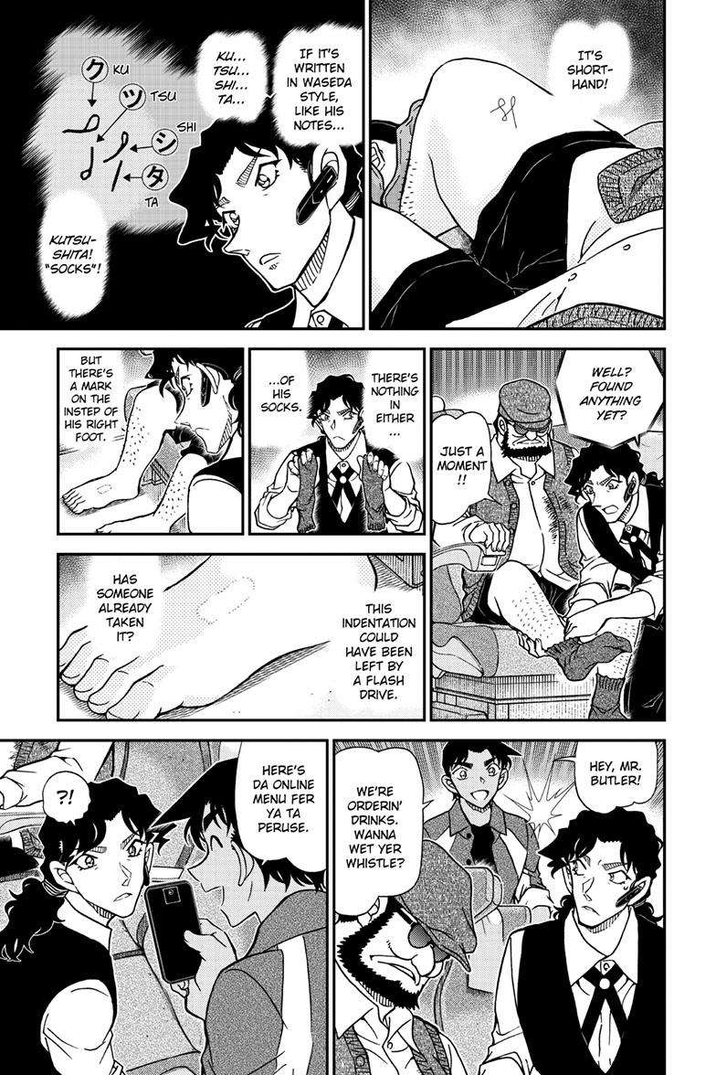 Page 16 of Chapter 1114