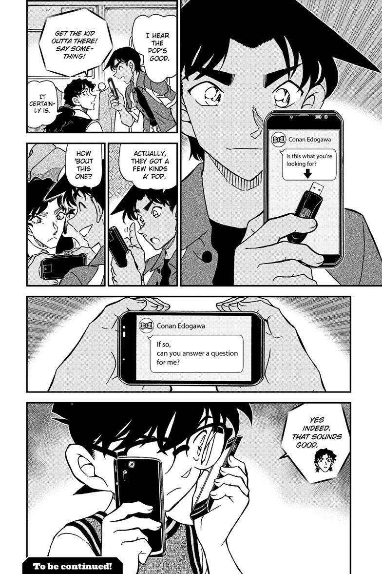 Page 17 of Chapter 1114