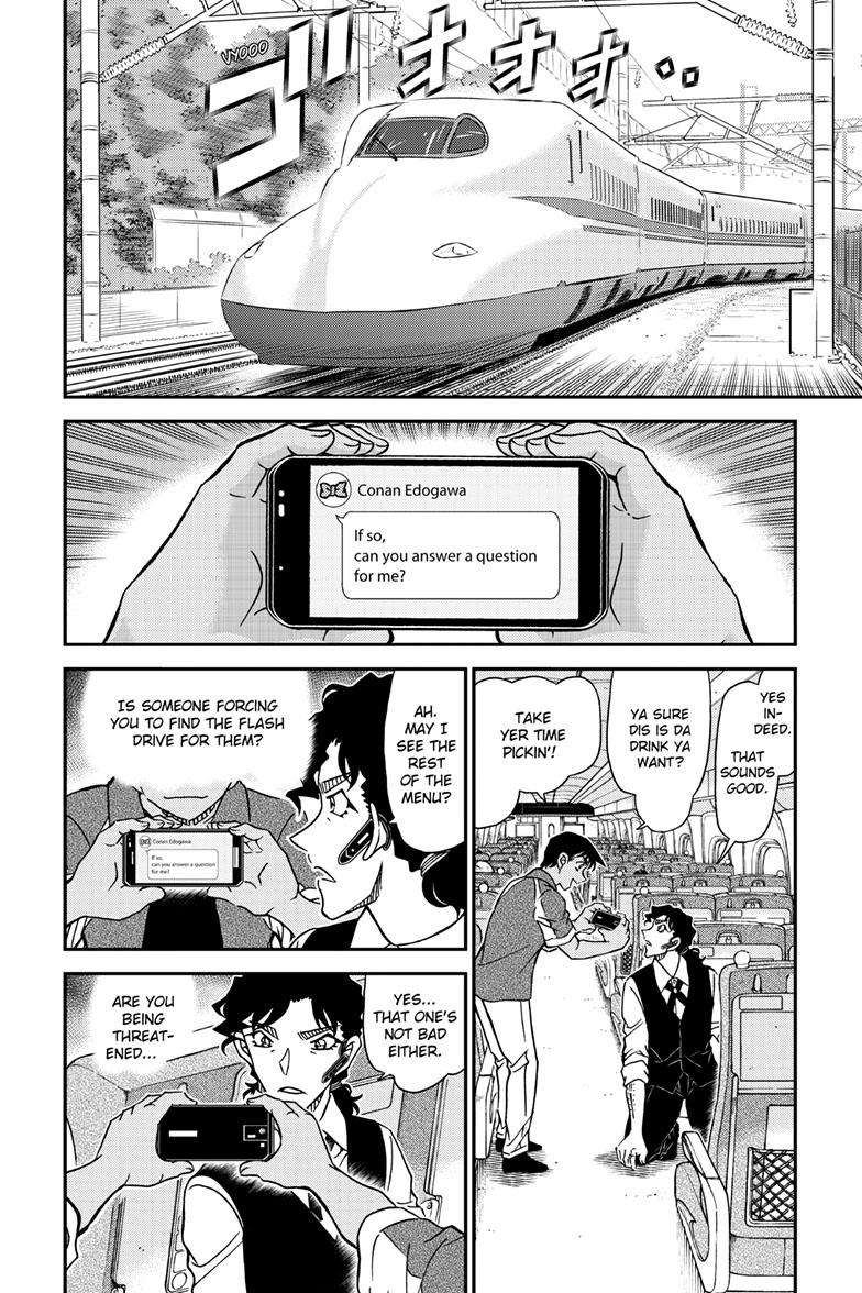 Page 3 of Chapter 1115