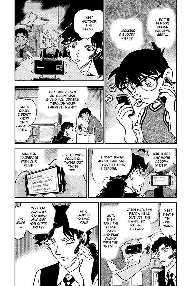 Page 4 of Chapter 1115