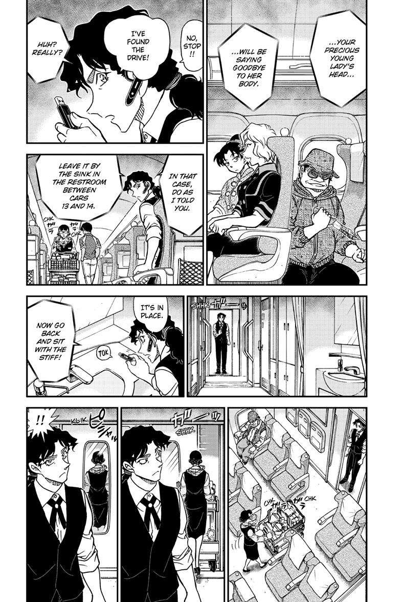 Page 5 of Chapter 1115