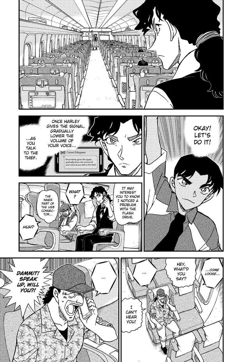 Page 6 of Chapter 1115